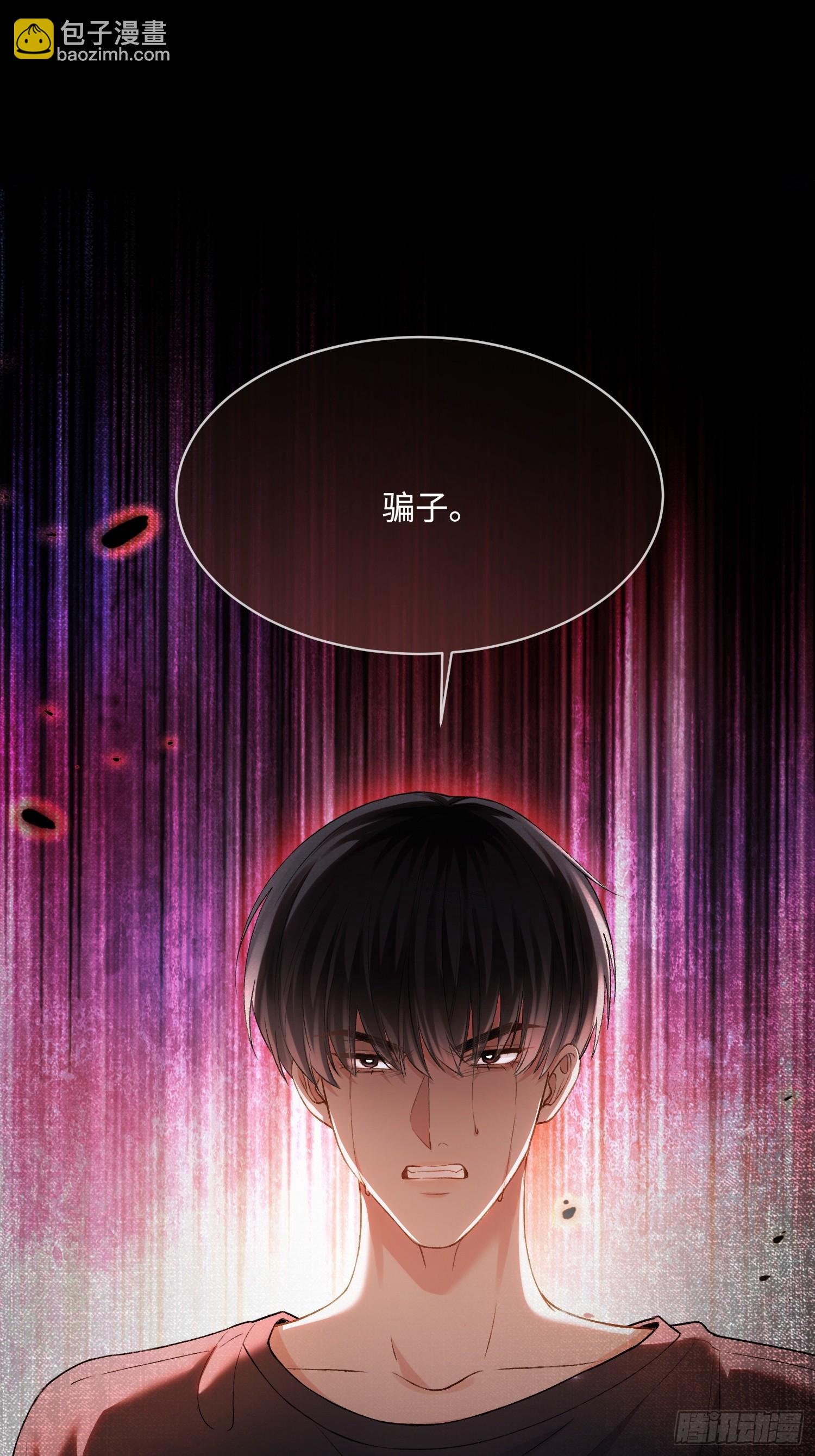 162话 你不要后悔！-第163话