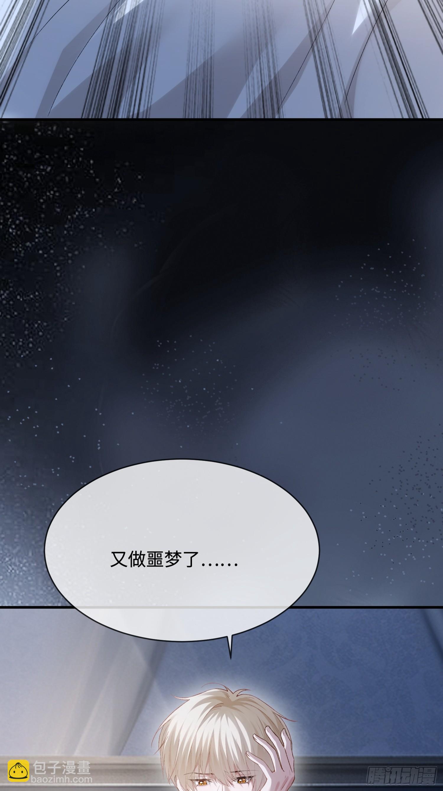 162话 你不要后悔！-第163话