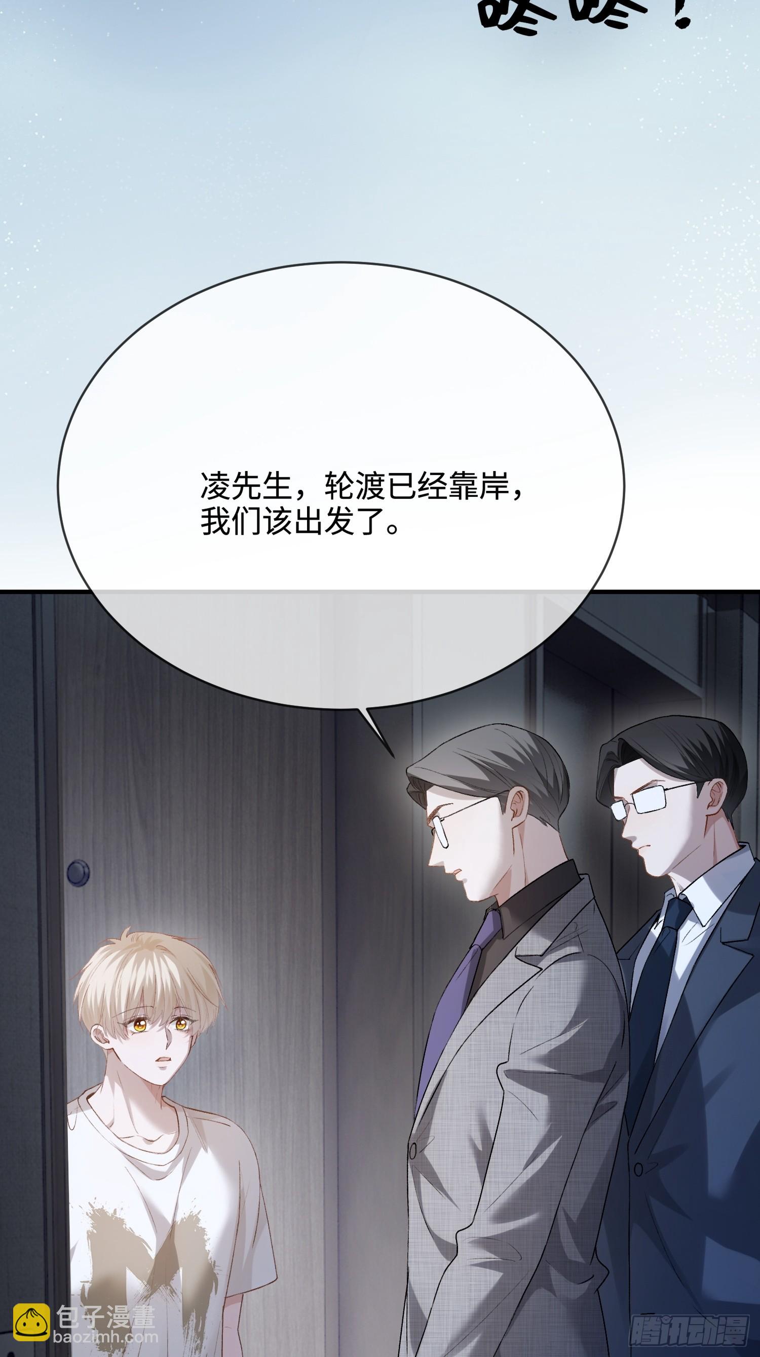162话 你不要后悔！-第163话