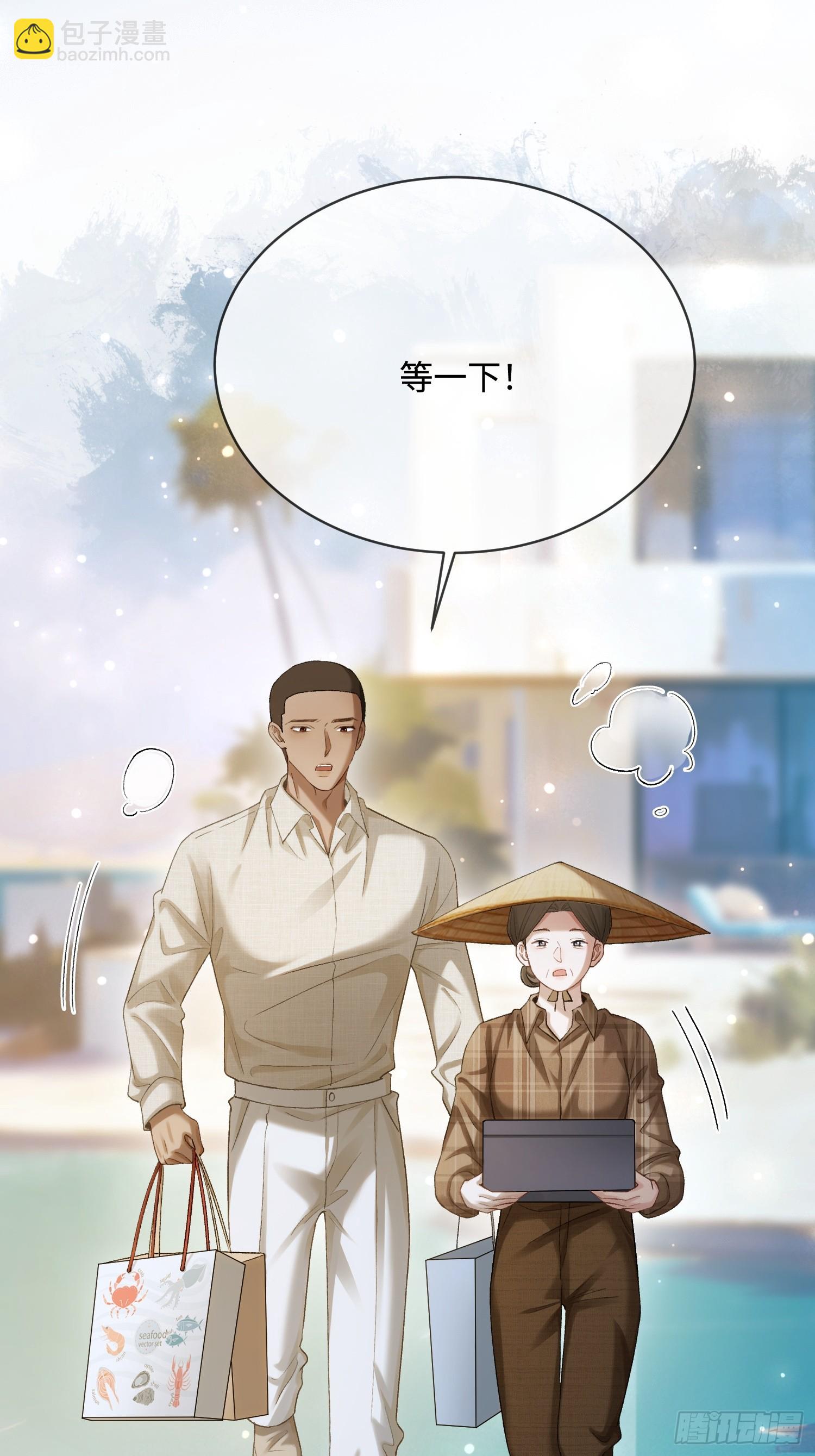 162话 你不要后悔！-第163话
