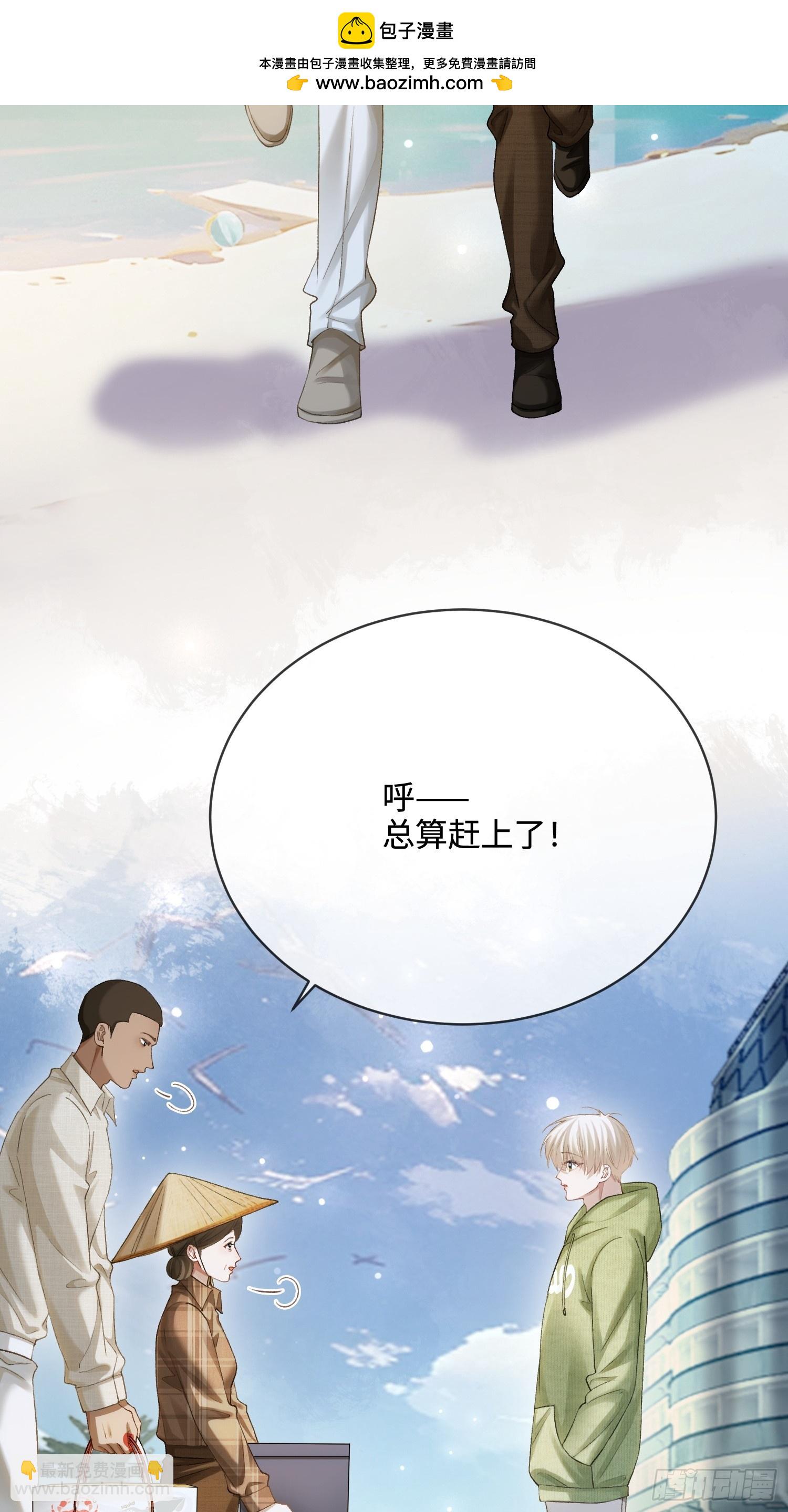 162话 你不要后悔！-第163话