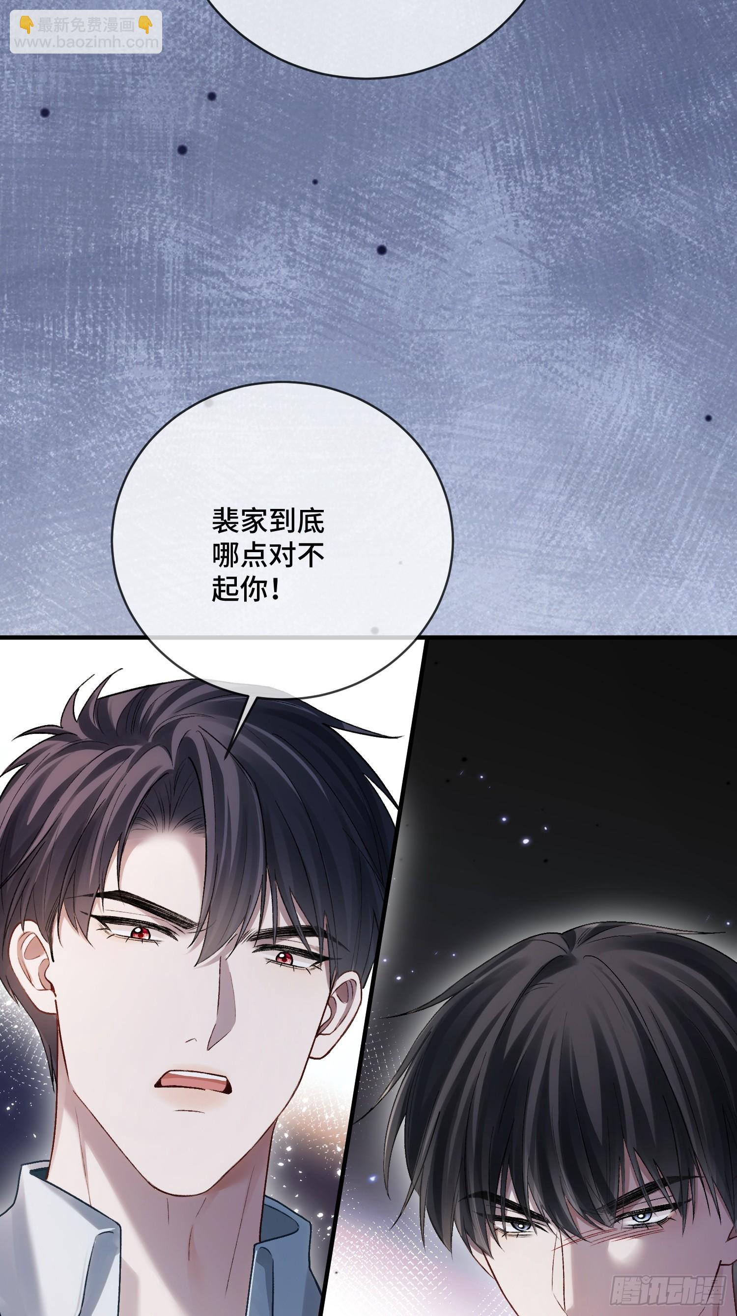 162话 你不要后悔！-第163话