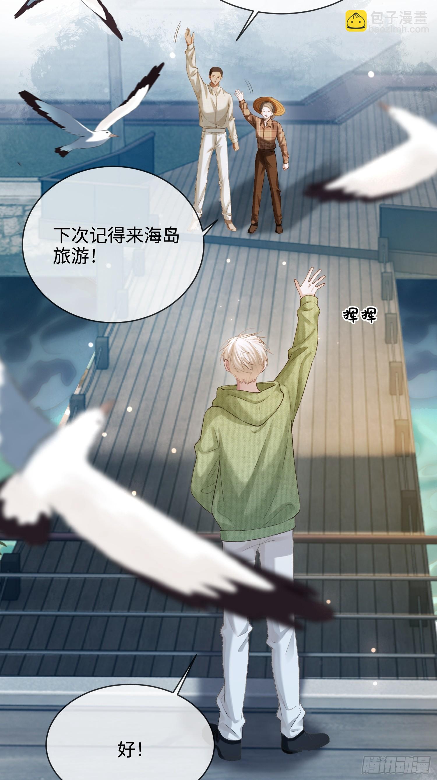 162话 你不要后悔！-第163话
