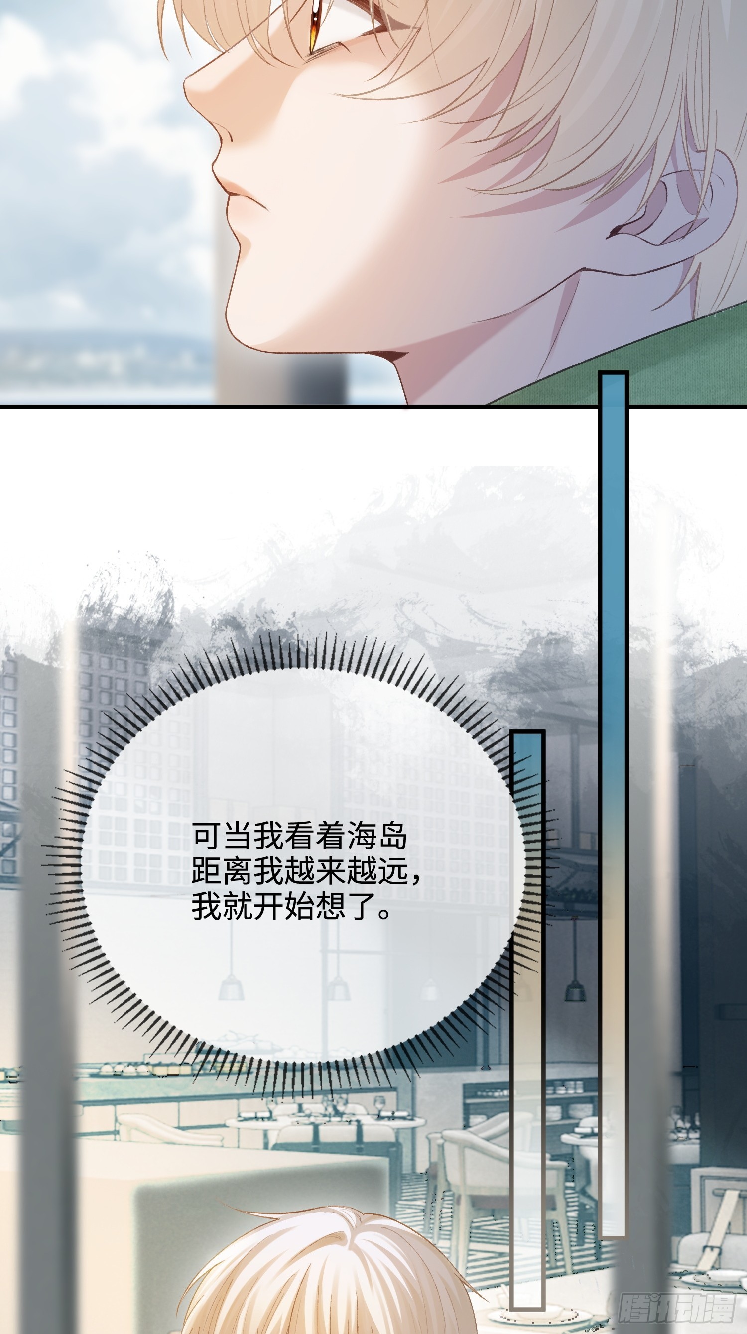 162话 你不要后悔！-第163话