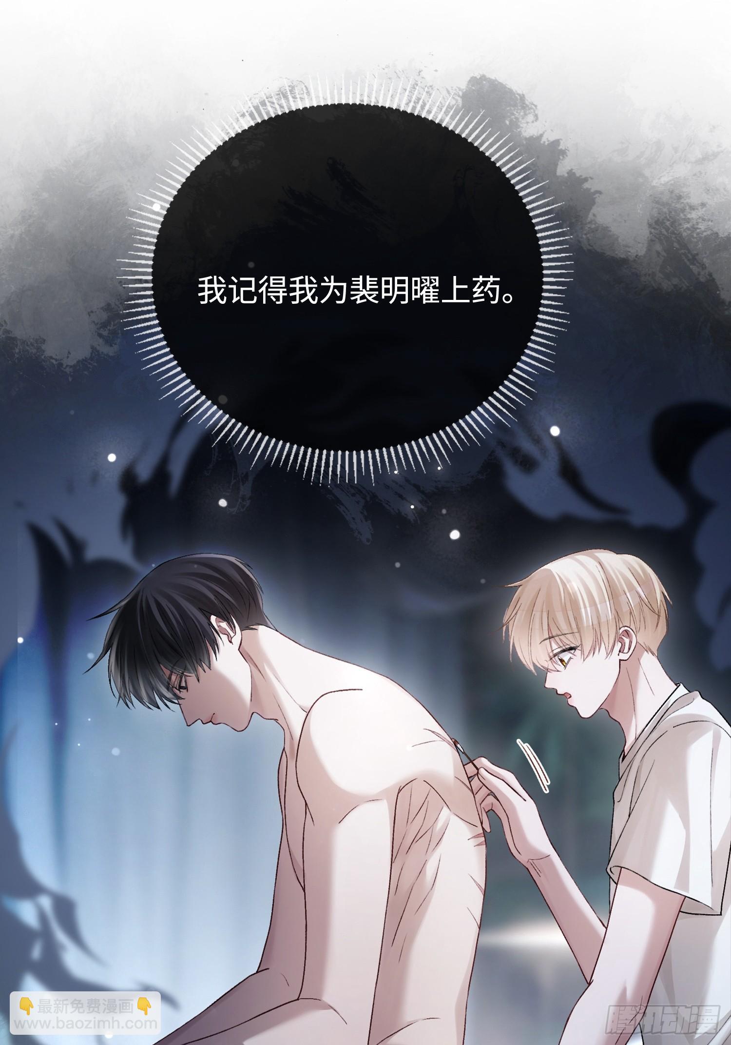 162话 你不要后悔！-第163话