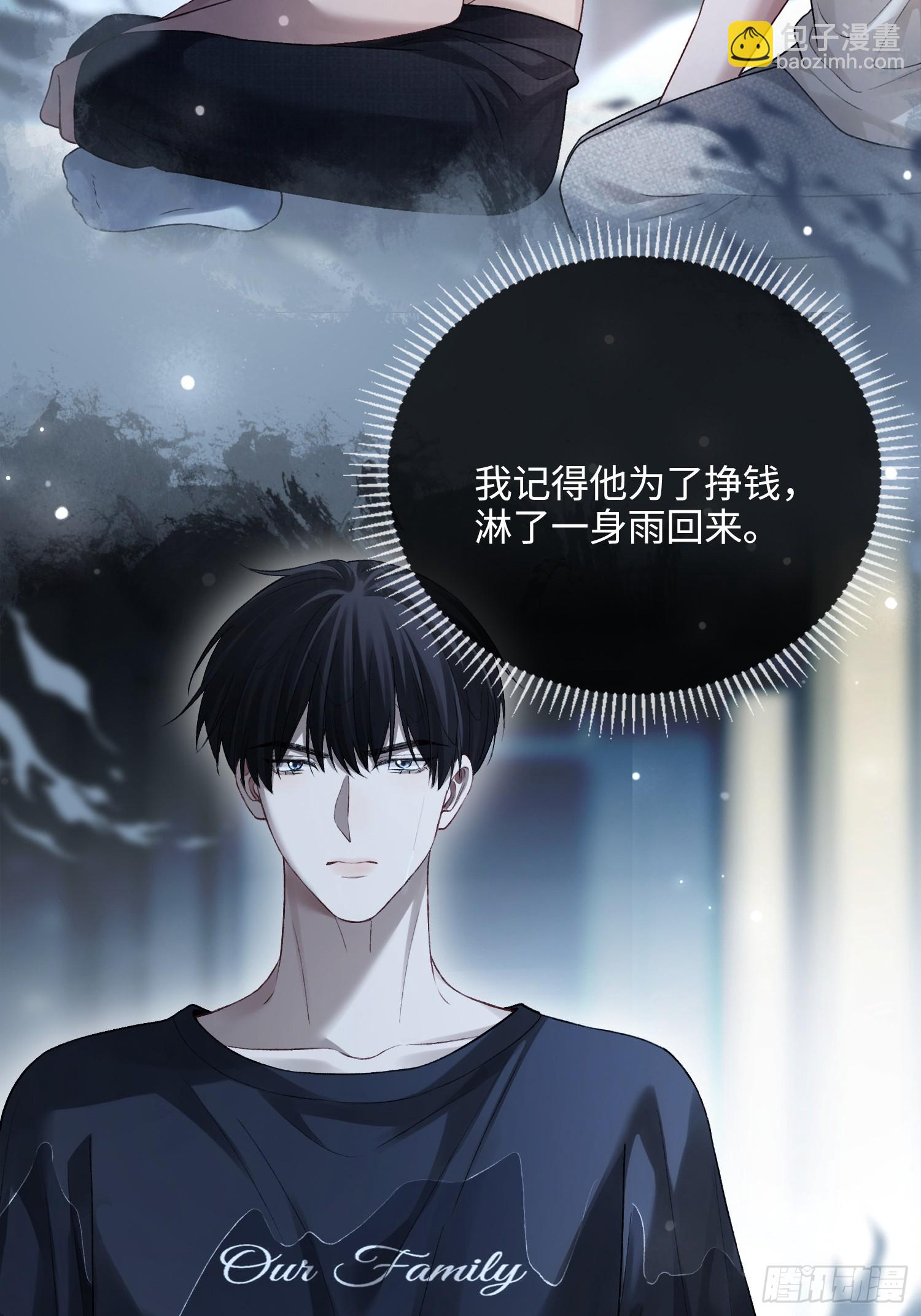 162话 你不要后悔！-第163话