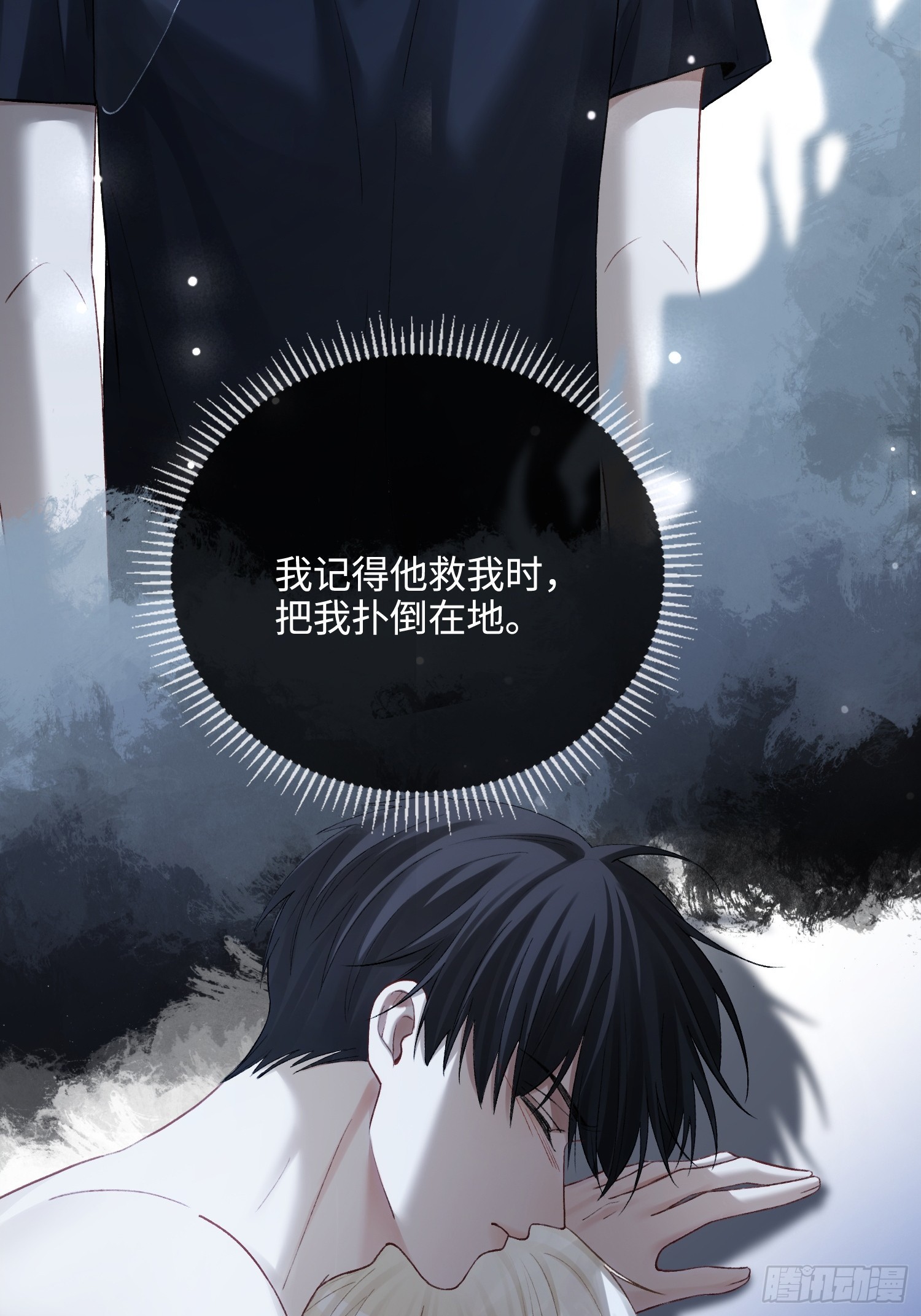 162话 你不要后悔！-第163话