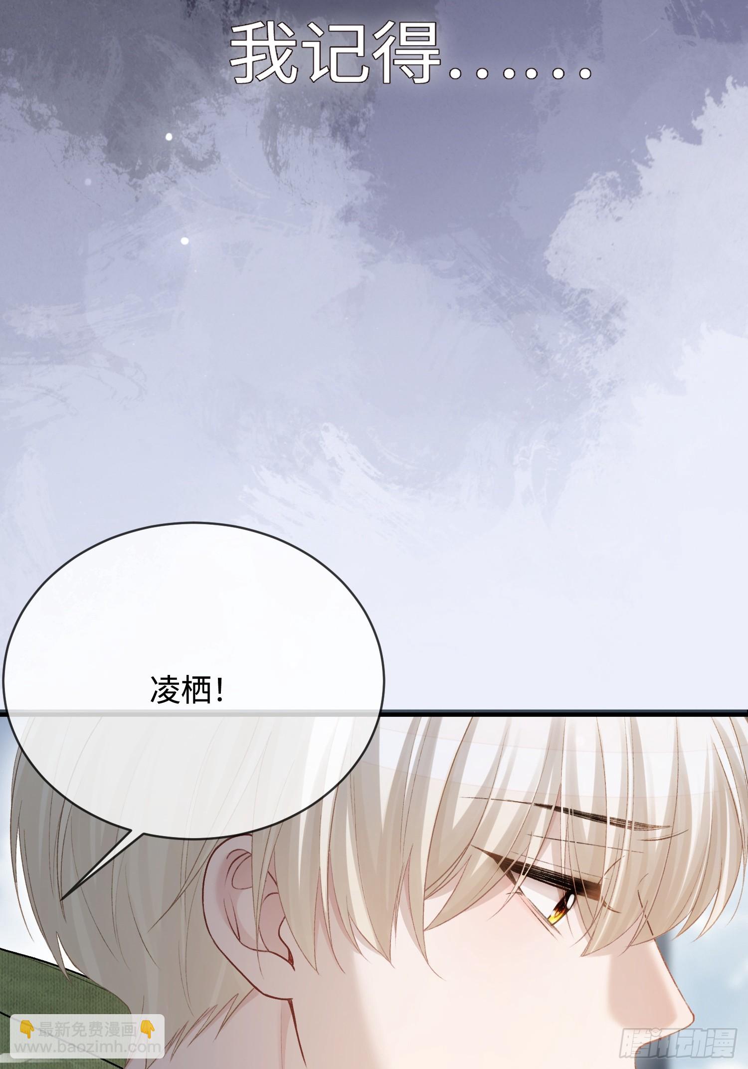 162话 你不要后悔！-第163话