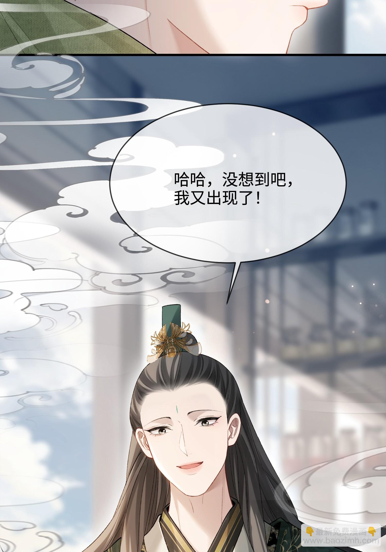 162话 你不要后悔！-第163话
