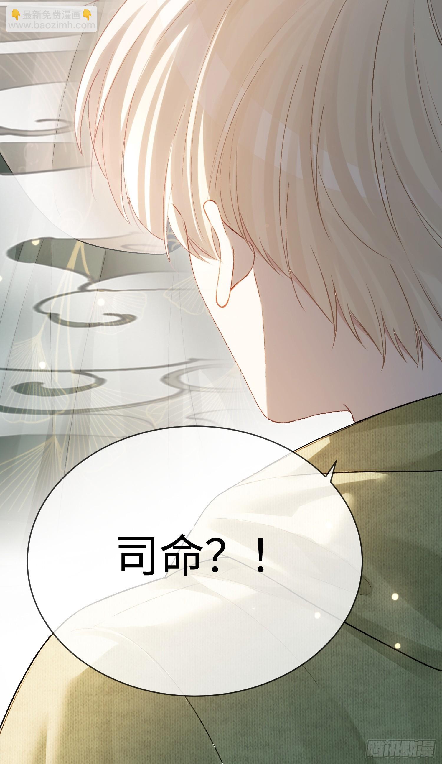 162话 你不要后悔！-第163话