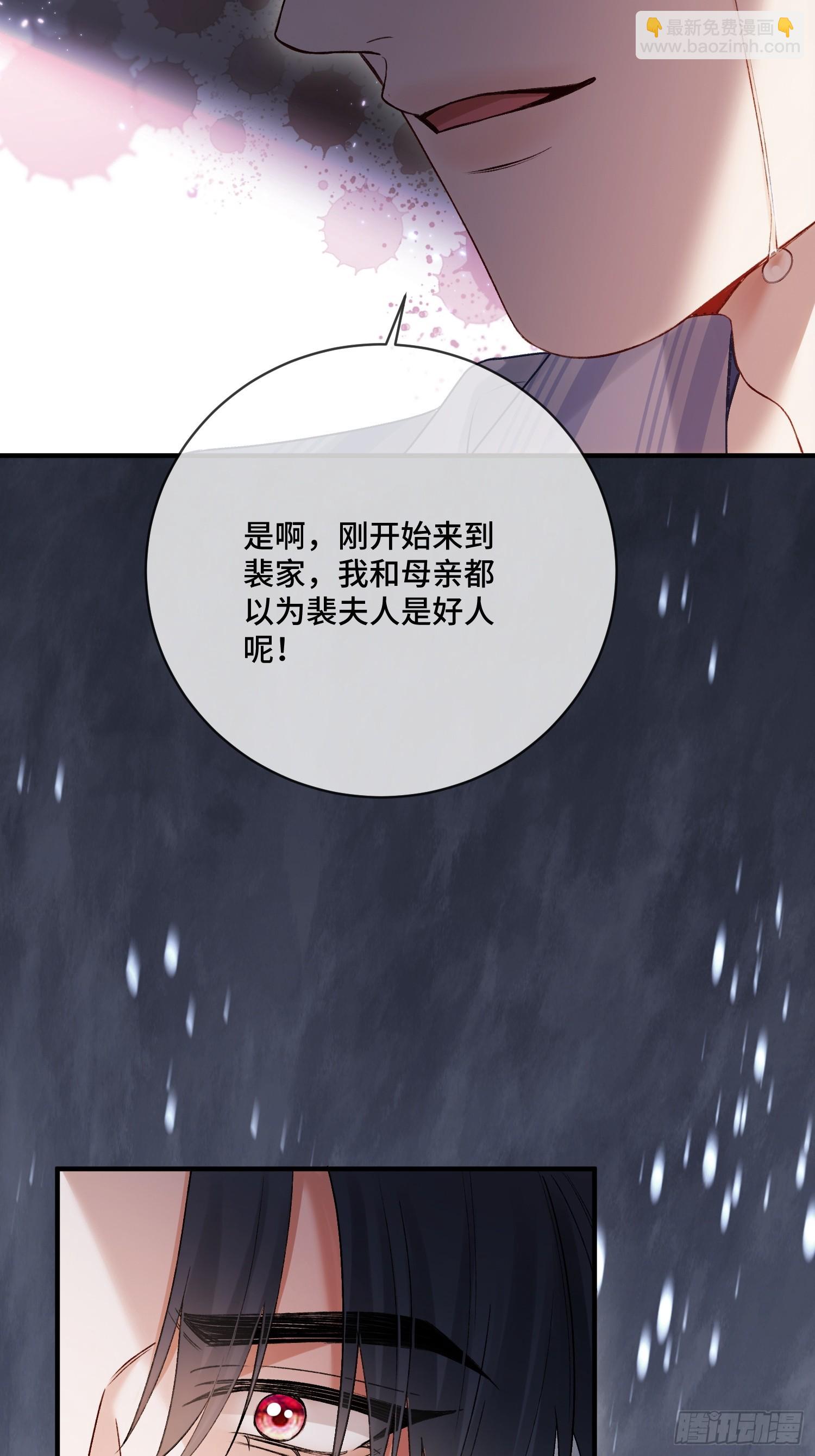 162话 你不要后悔！-第163话