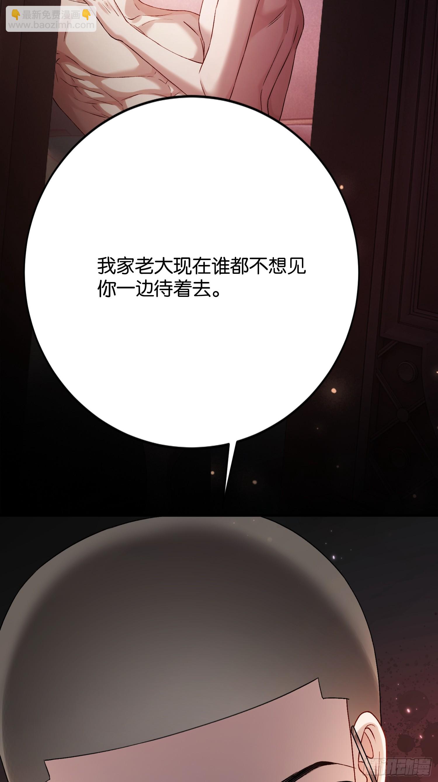 164话 判你无&ldquo;兔&rdquo;徒刑-第165话