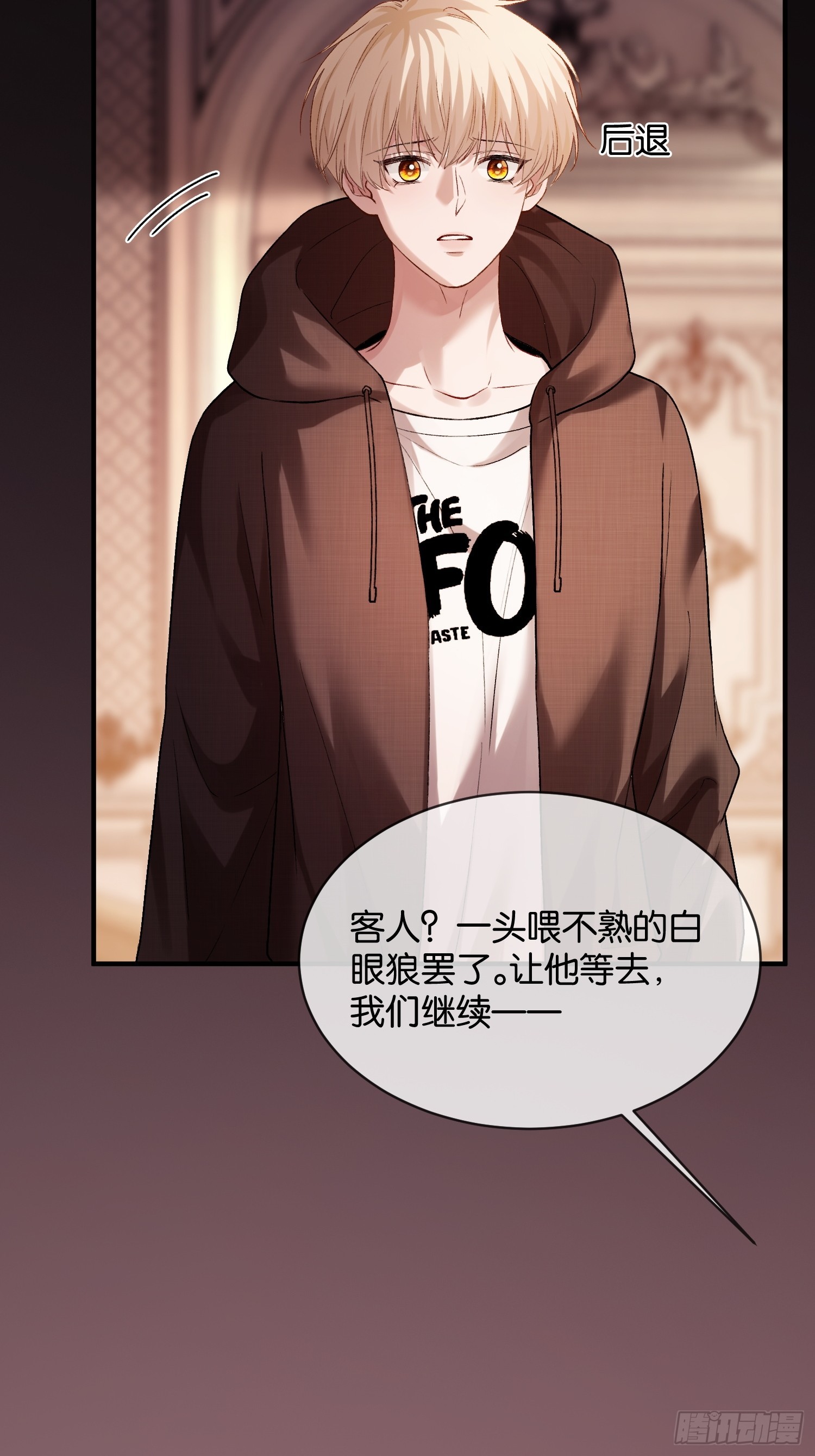 164话 判你无&ldquo;兔&rdquo;徒刑-第165话
