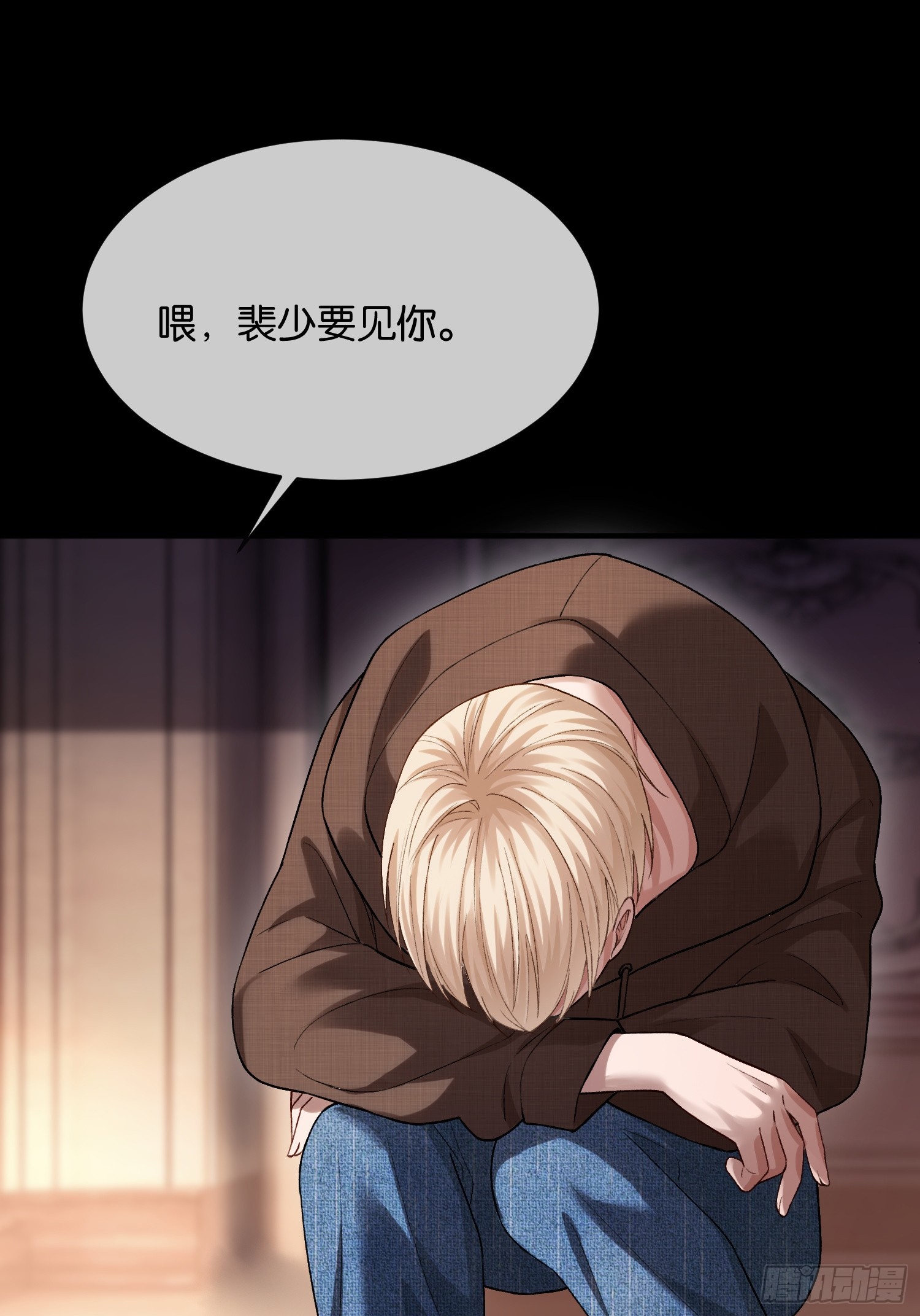 164话 判你无&ldquo;兔&rdquo;徒刑-第165话