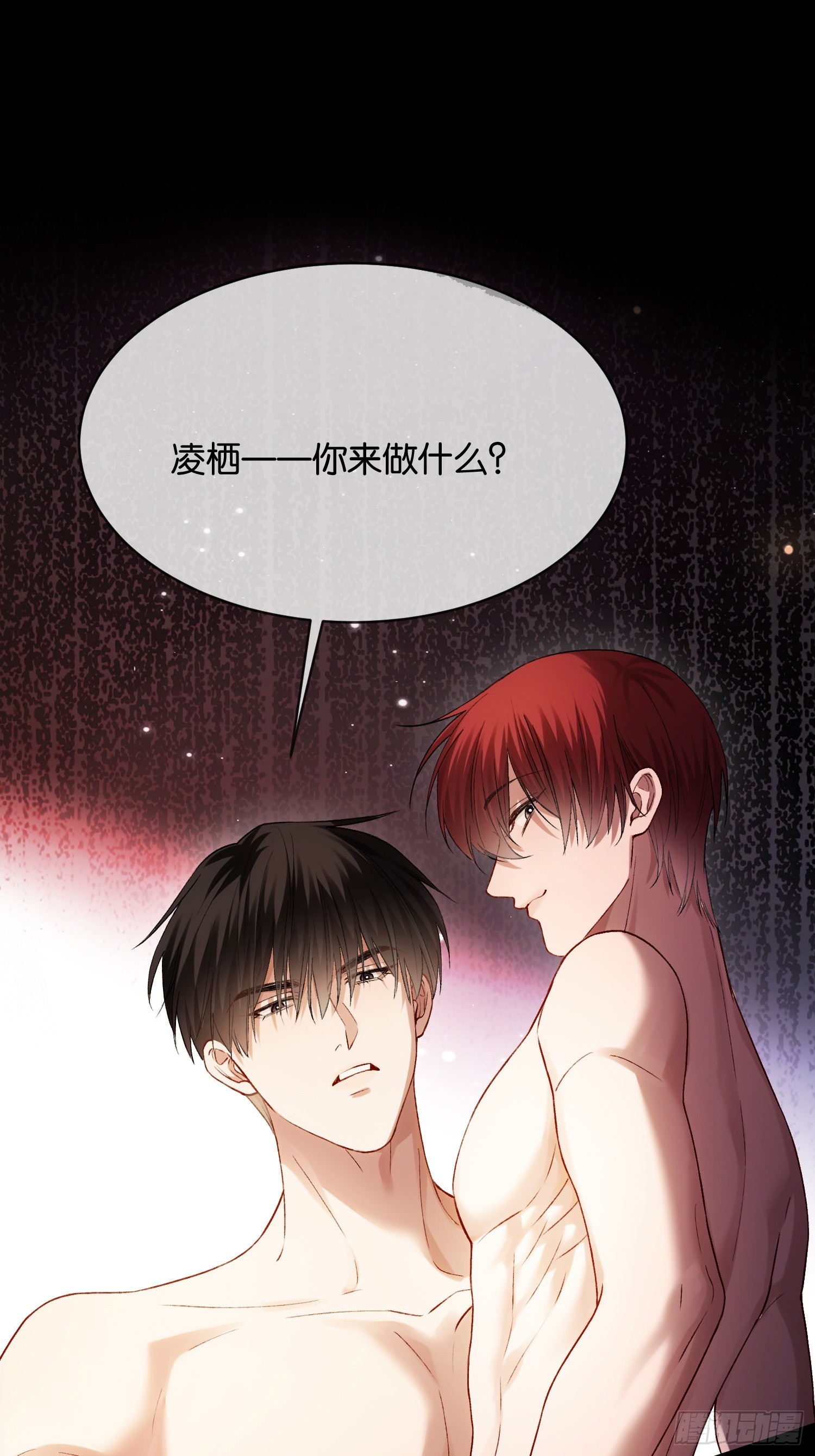 164话 判你无&ldquo;兔&rdquo;徒刑-第165话