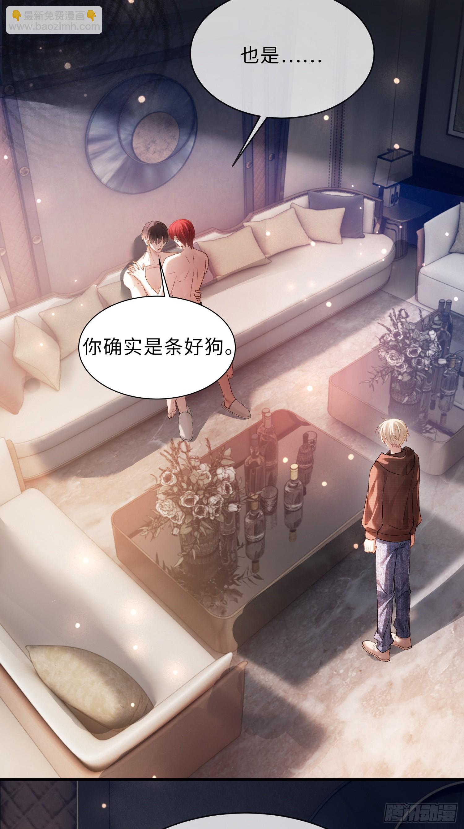 164话 判你无&ldquo;兔&rdquo;徒刑-第165话