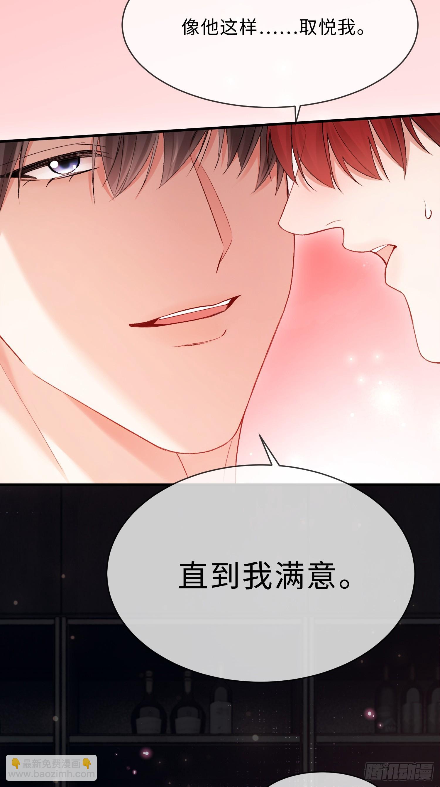 164话 判你无&ldquo;兔&rdquo;徒刑-第165话