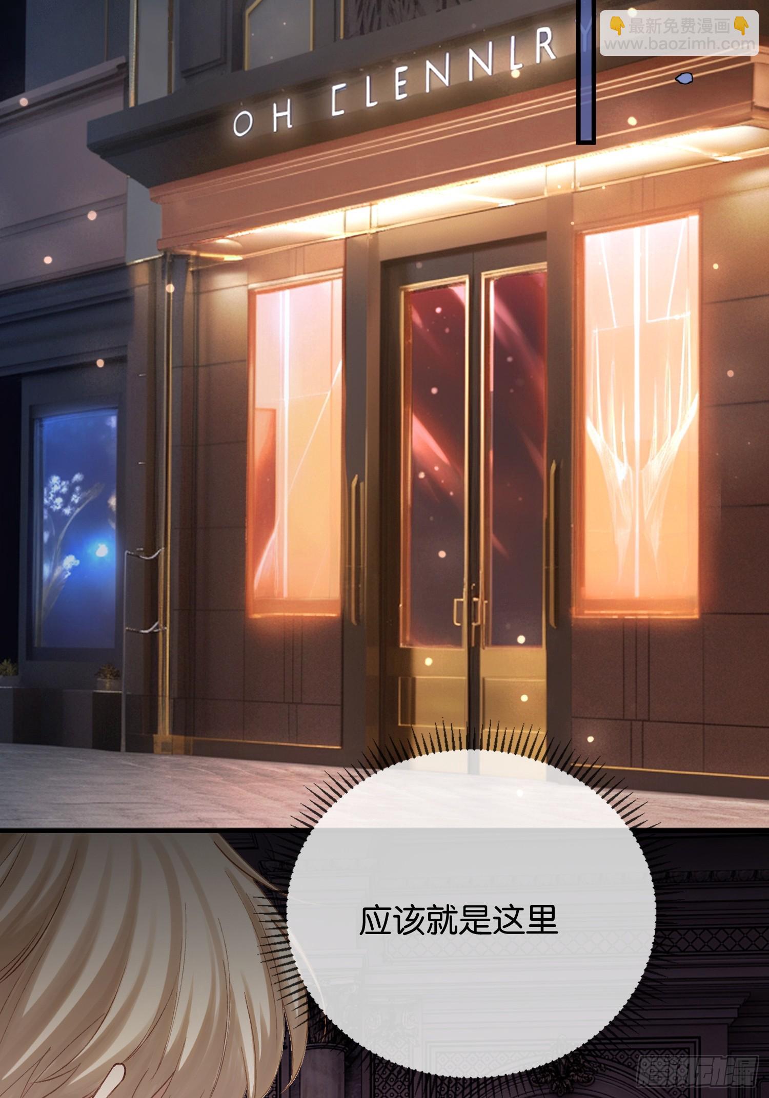 164话 判你无&ldquo;兔&rdquo;徒刑-第165话