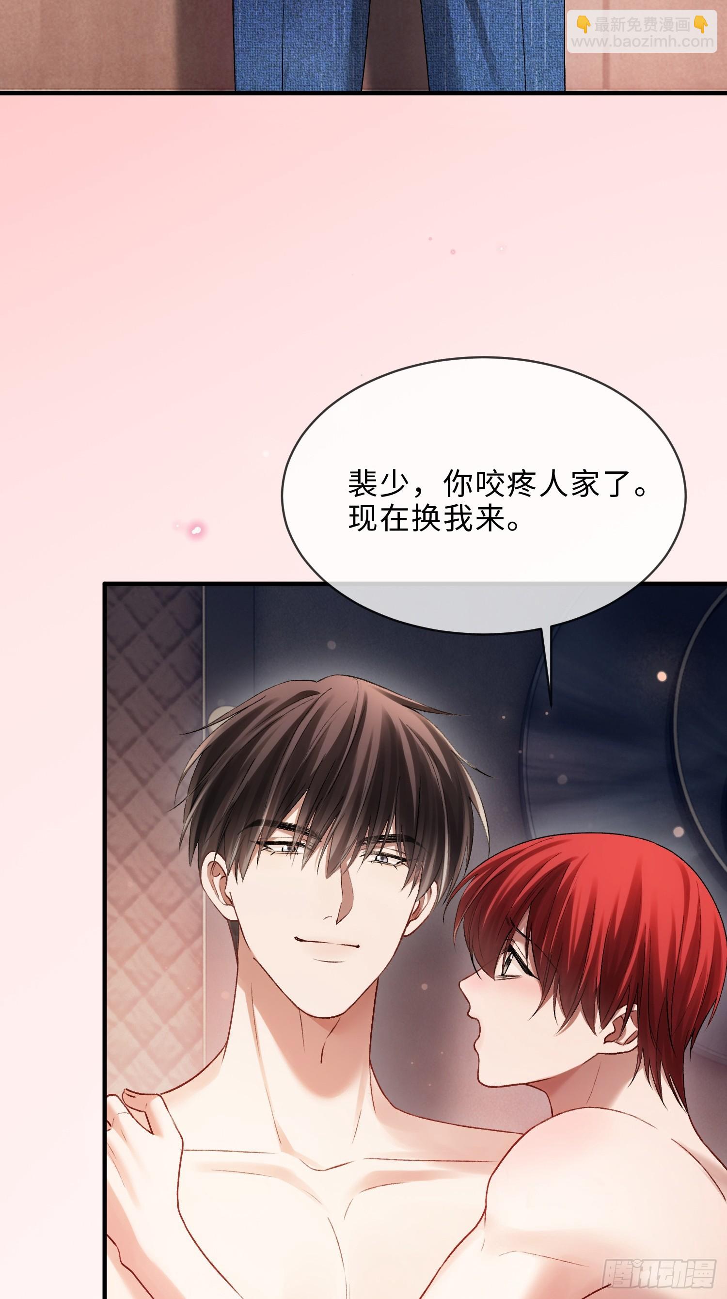 164话 判你无&ldquo;兔&rdquo;徒刑-第165话