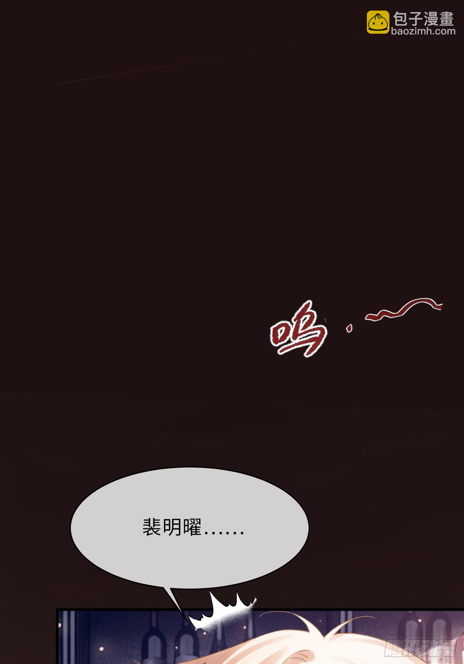 164话 判你无&ldquo;兔&rdquo;徒刑-第165话