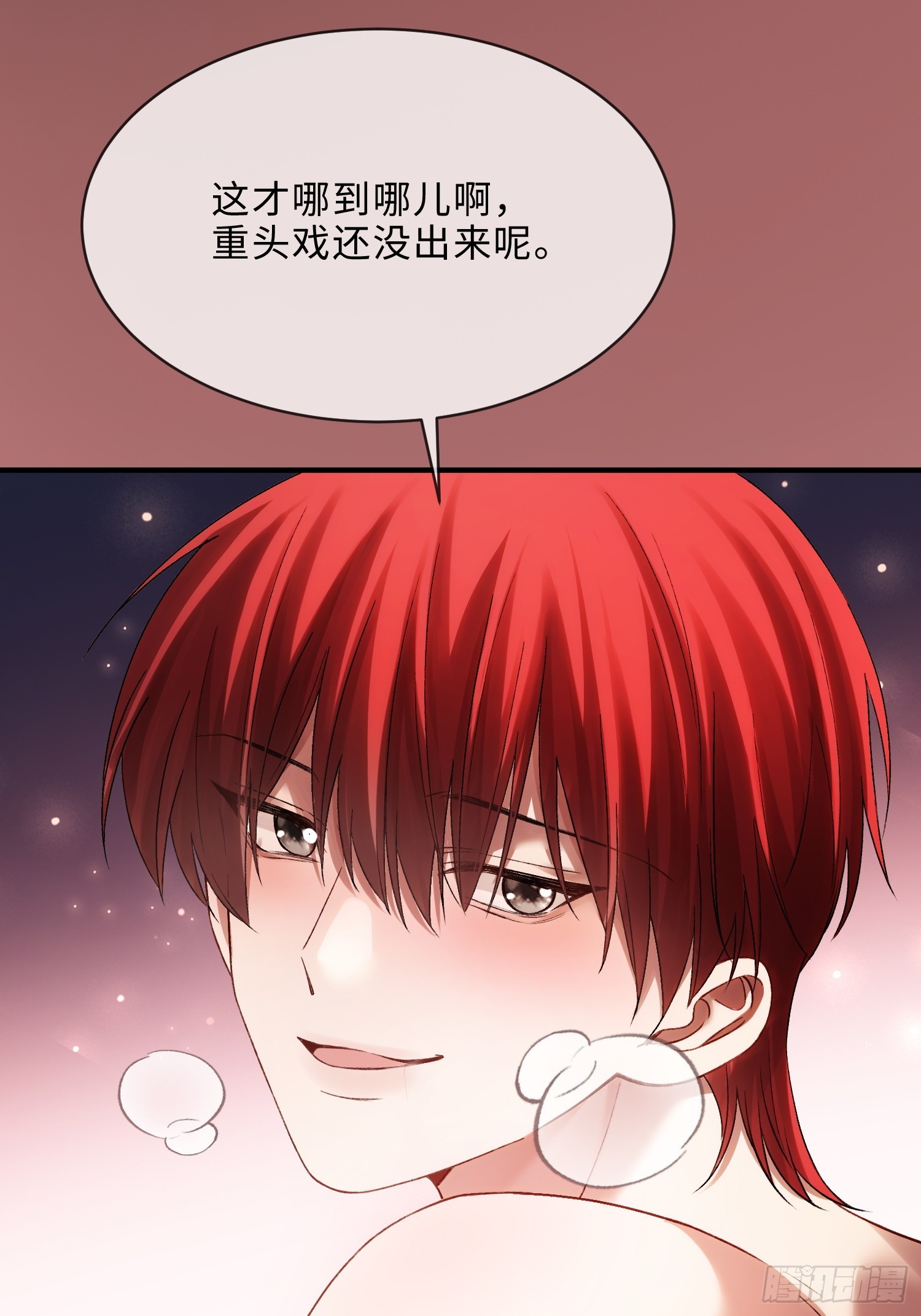 164话 判你无&ldquo;兔&rdquo;徒刑-第165话
