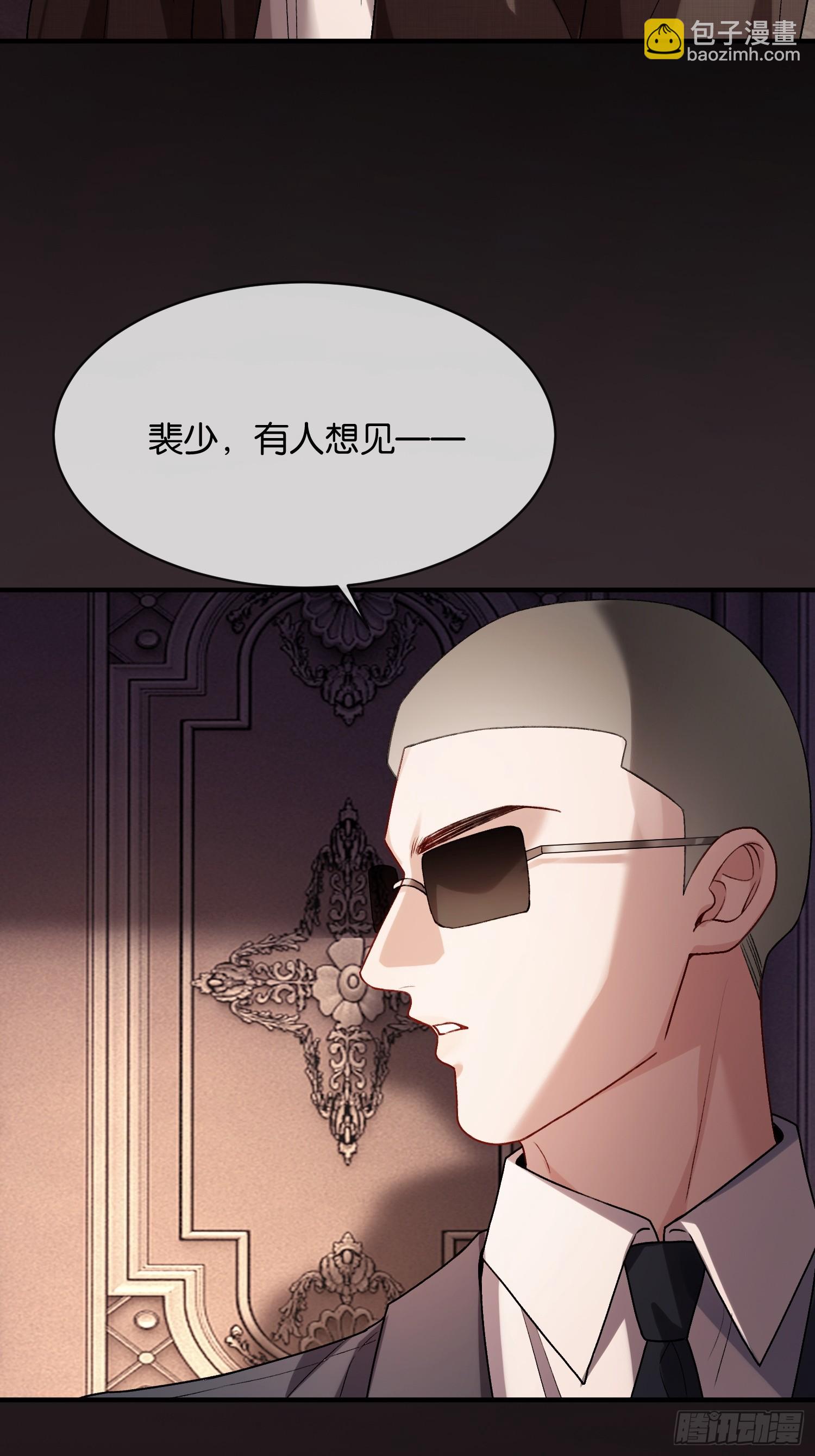 164话 判你无&ldquo;兔&rdquo;徒刑-第165话
