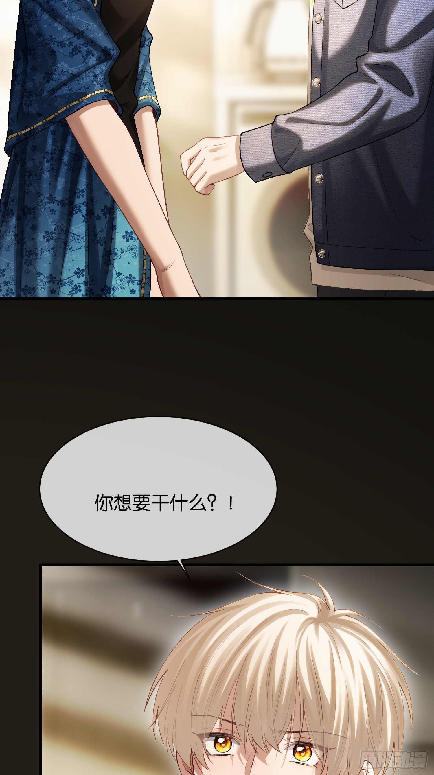 166话 偏执大佬嘴硬心软(1/2)-第167话