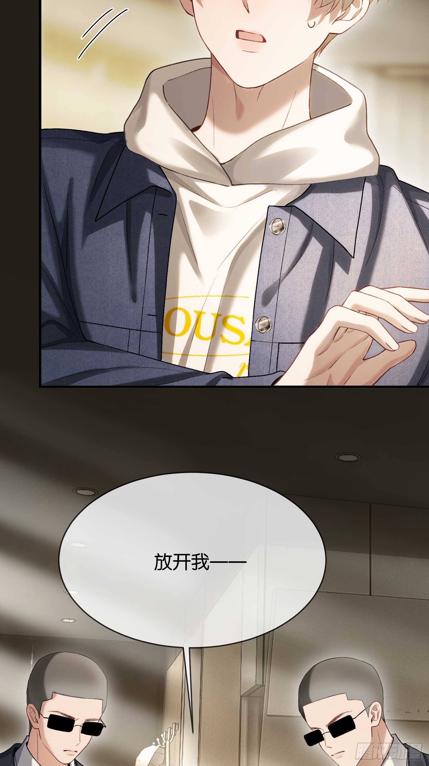 166话 偏执大佬嘴硬心软(1/2)-第167话