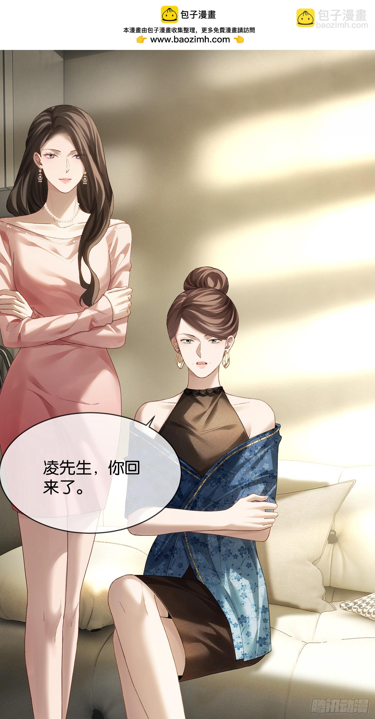 166话 偏执大佬嘴硬心软(1/2)-第167话
