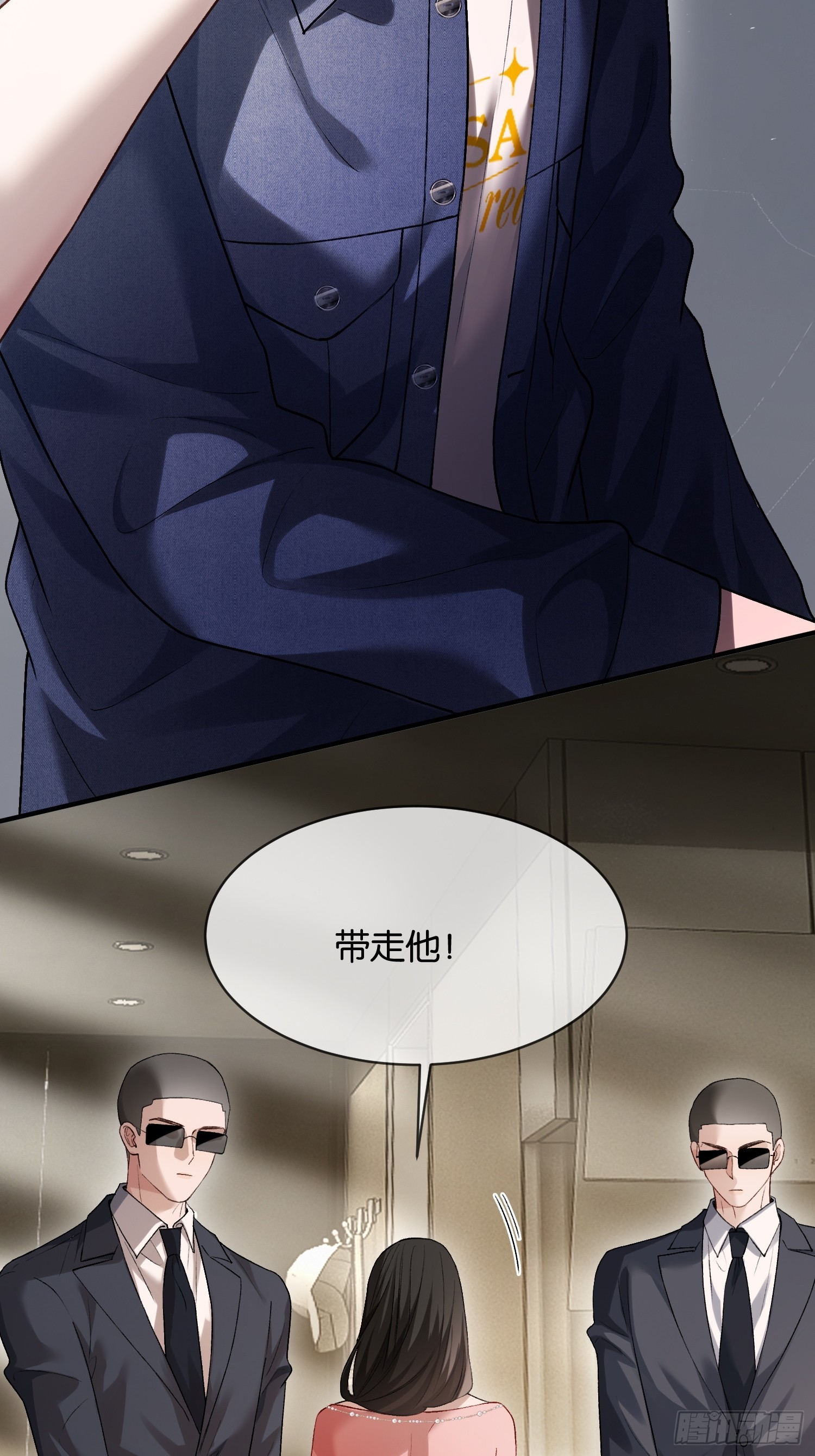 166话 偏执大佬嘴硬心软(1/2)-第167话