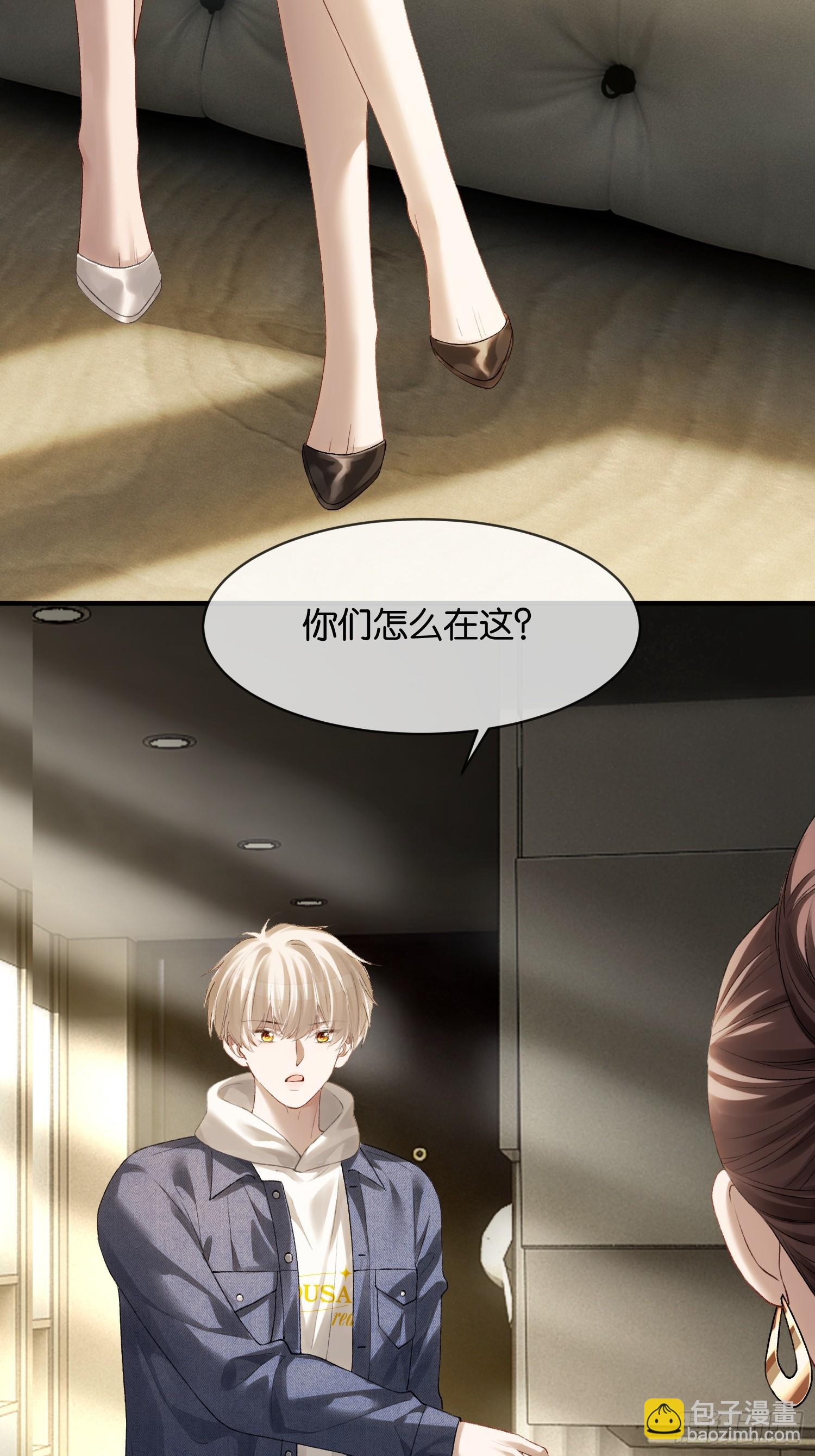 166话 偏执大佬嘴硬心软(1/2)-第167话