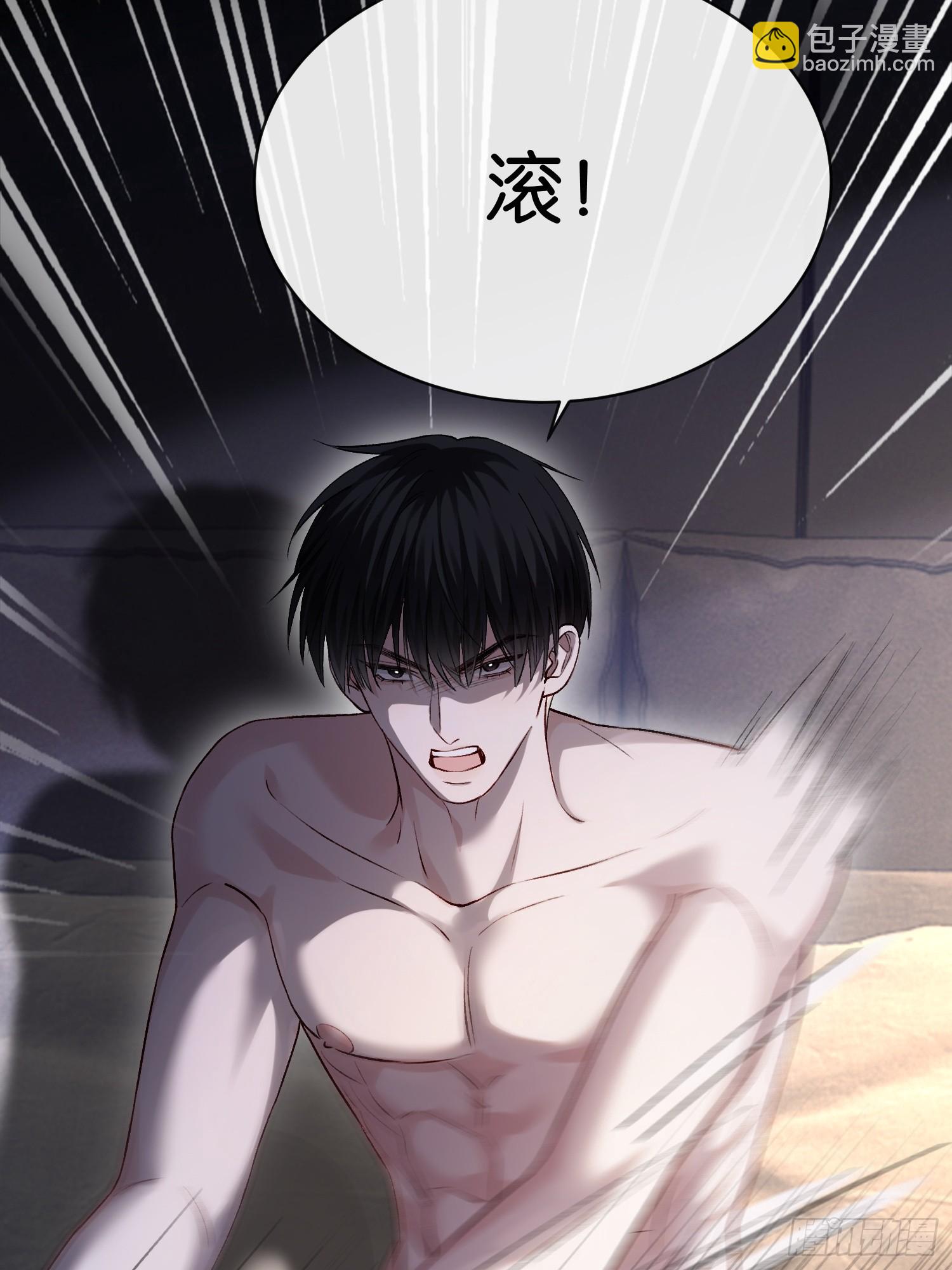 166话 偏执大佬嘴硬心软(1/2)-第167话