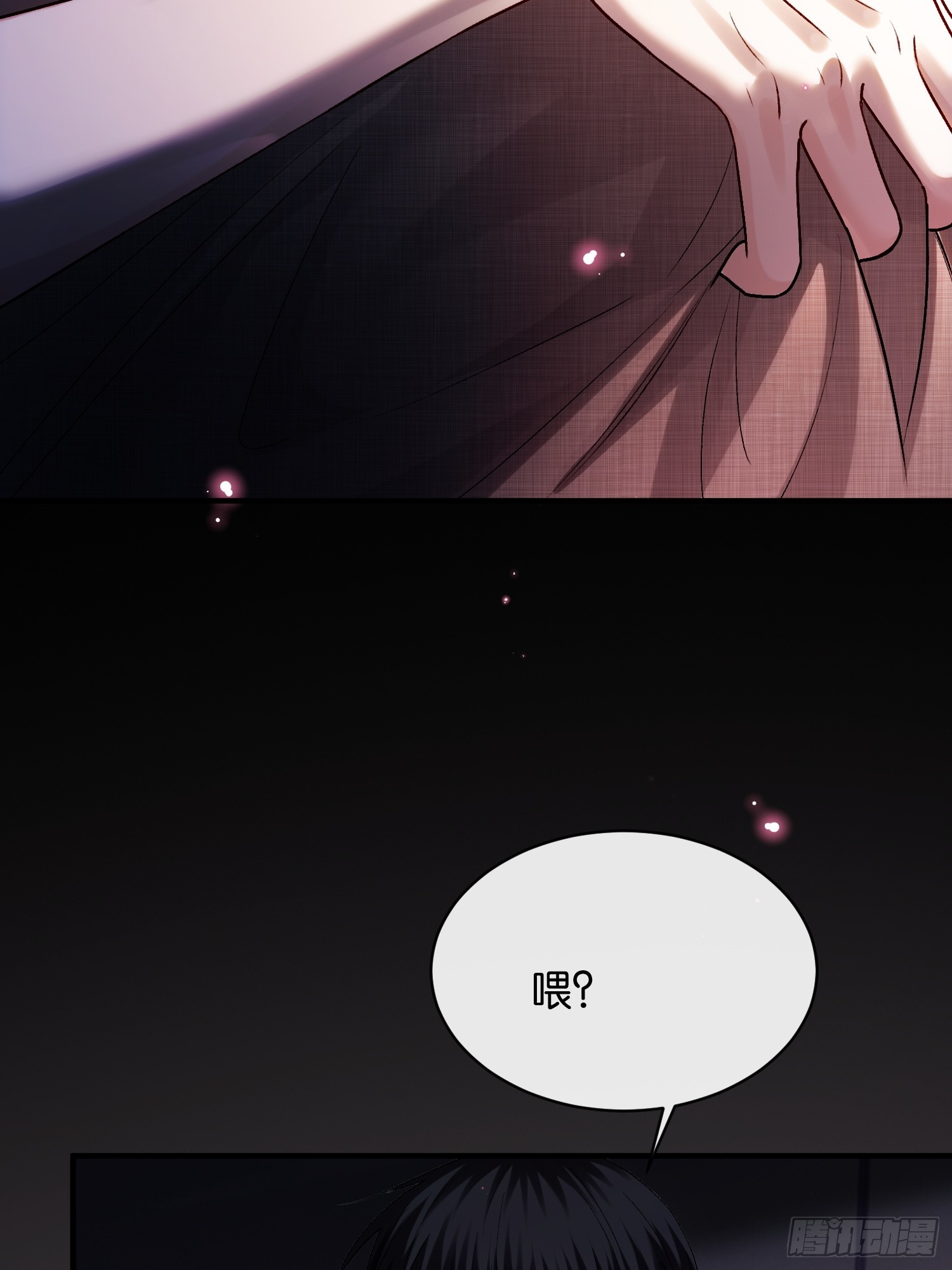 166话 偏执大佬嘴硬心软(1/2)-第167话