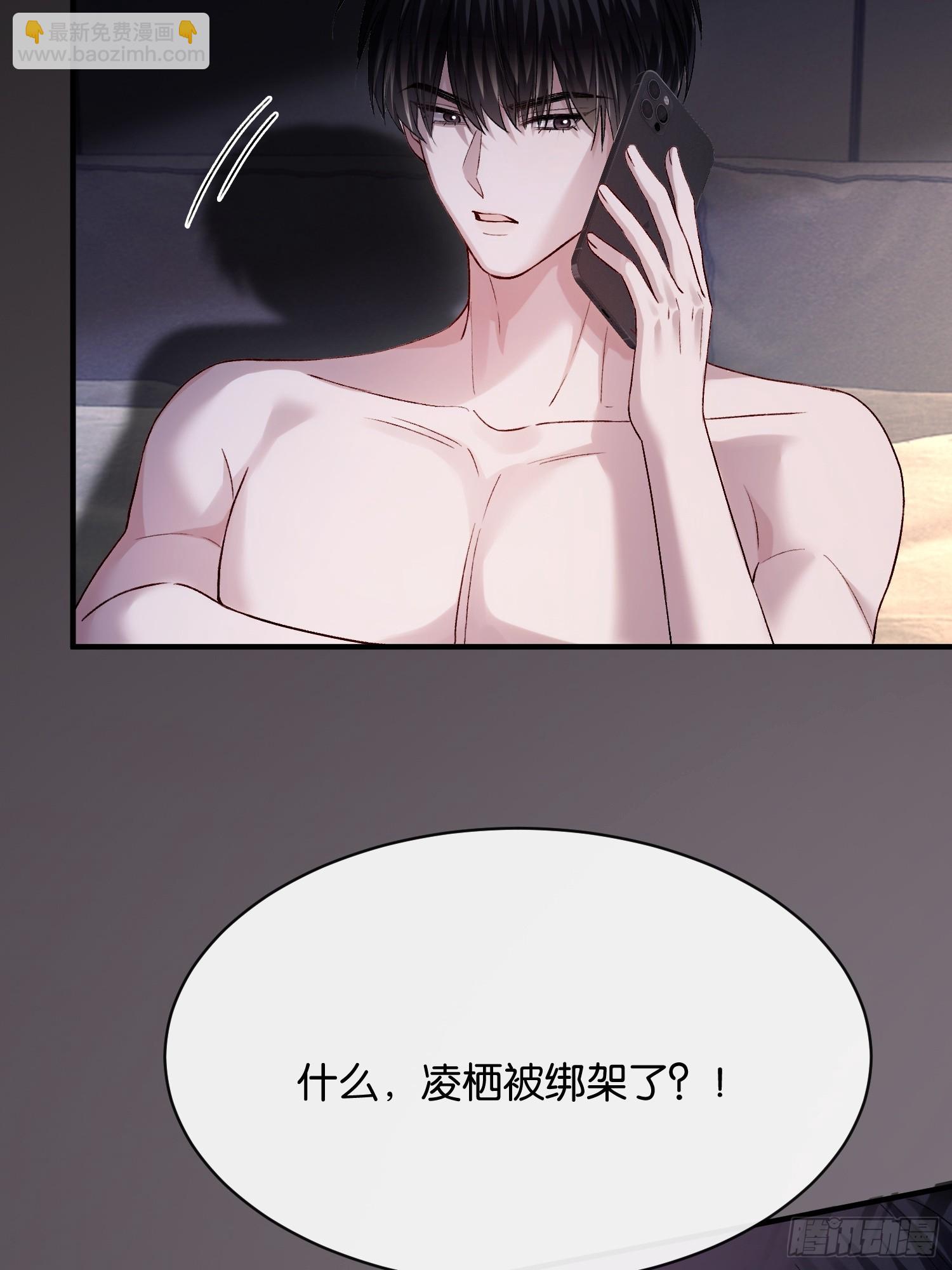 166话 偏执大佬嘴硬心软(1/2)-第167话