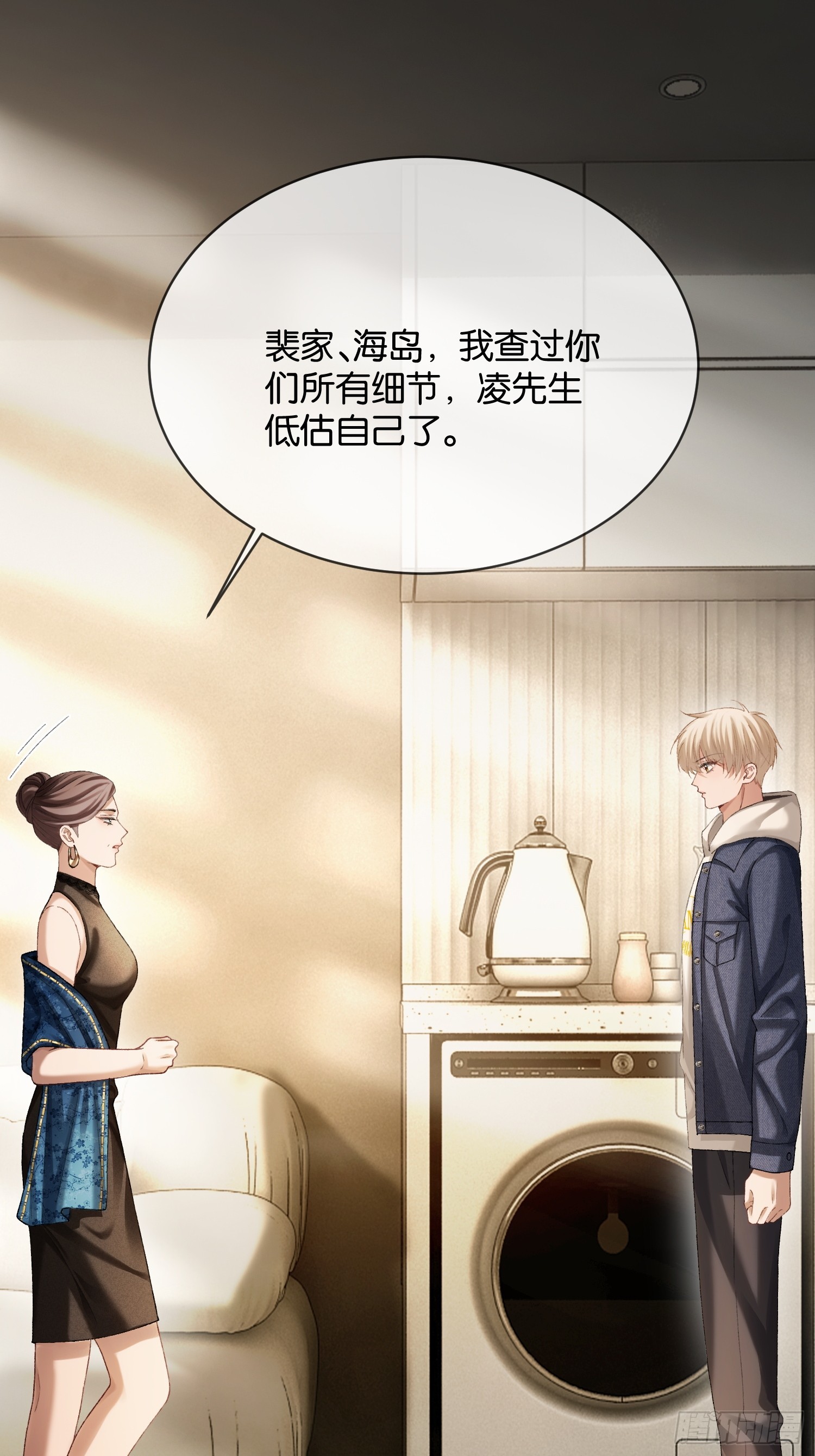 166话 偏执大佬嘴硬心软(1/2)-第167话