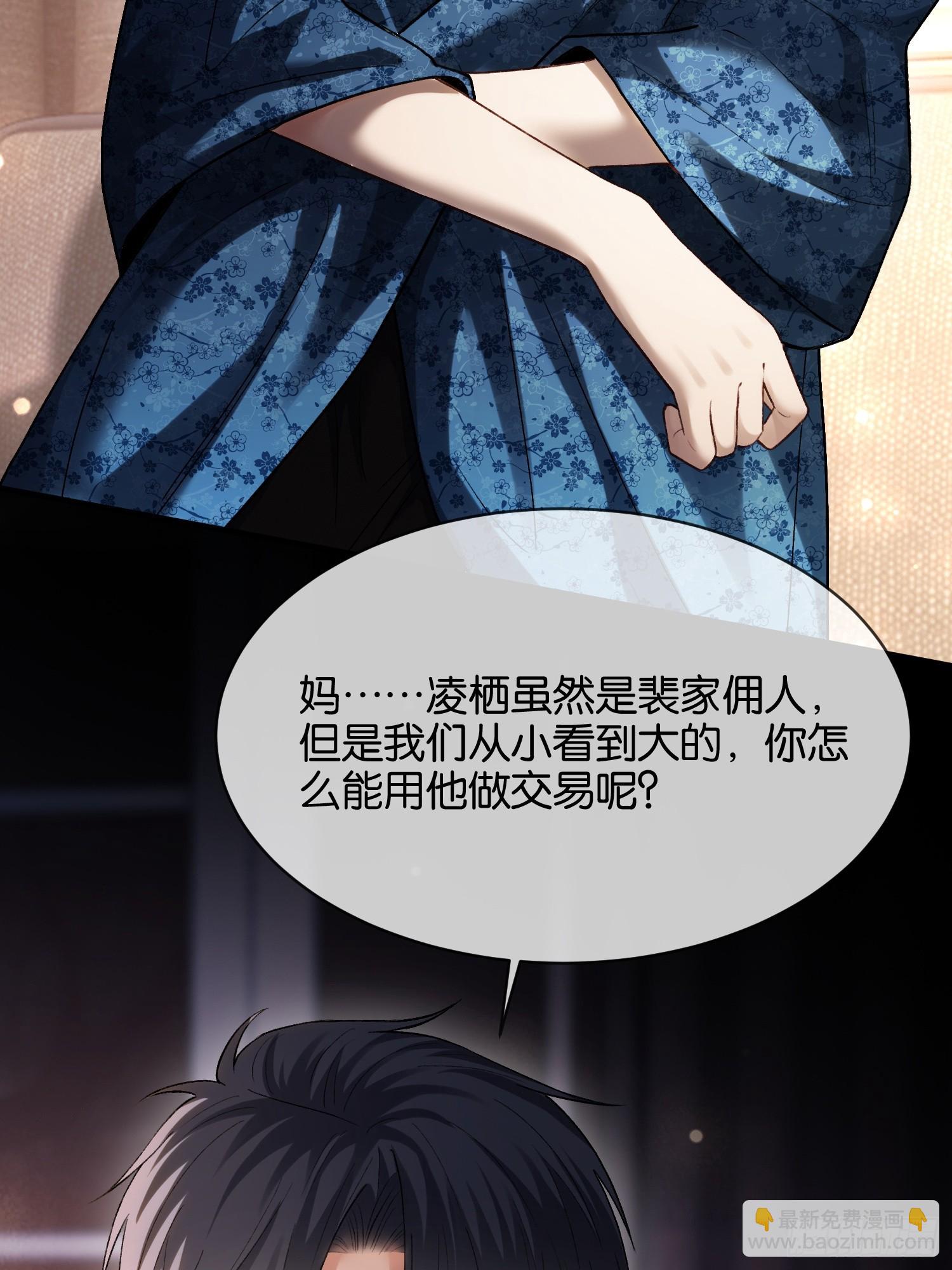 第168话 喜欢是什么(1/2)-第169话