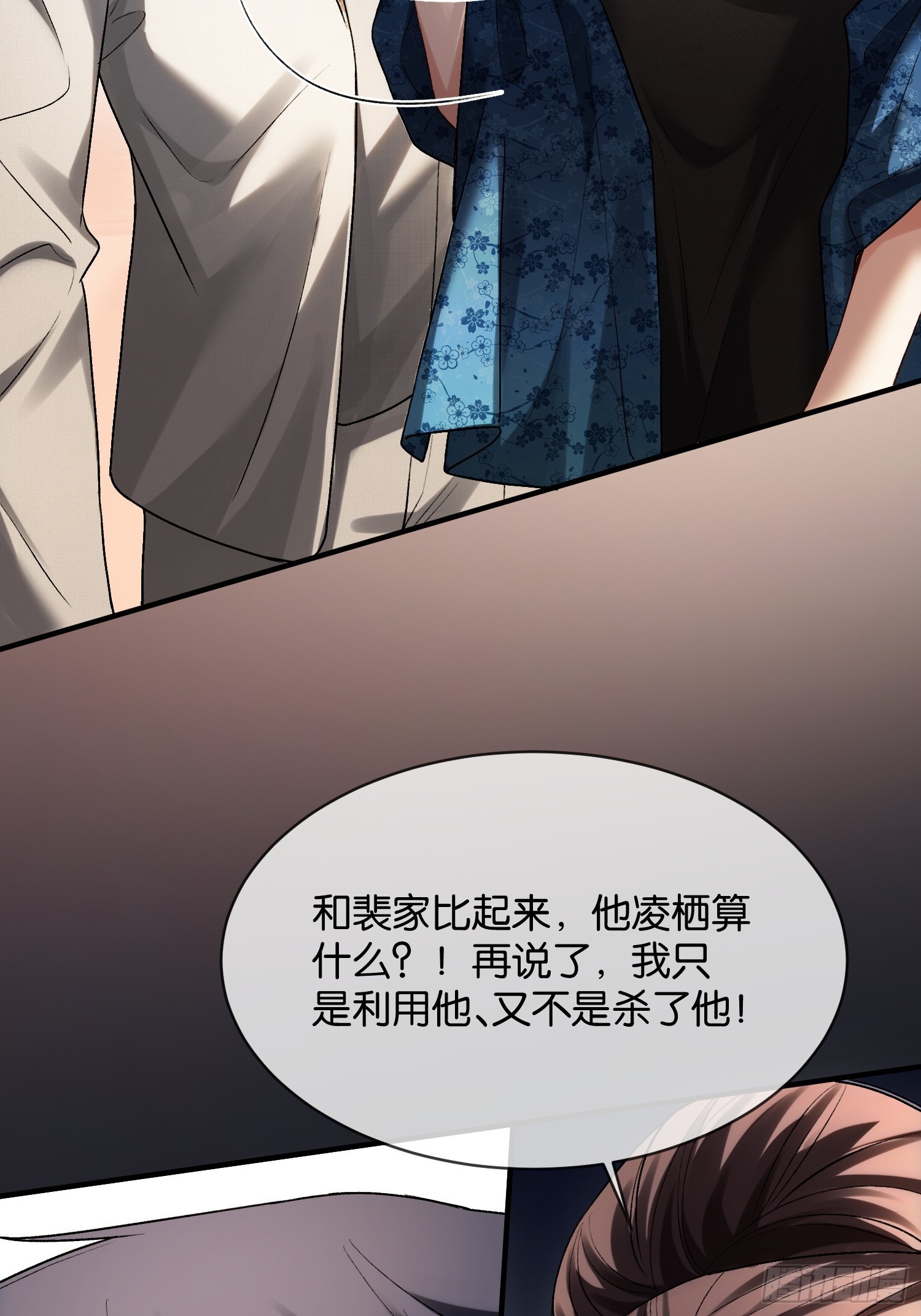 第168话 喜欢是什么(1/2)-第169话