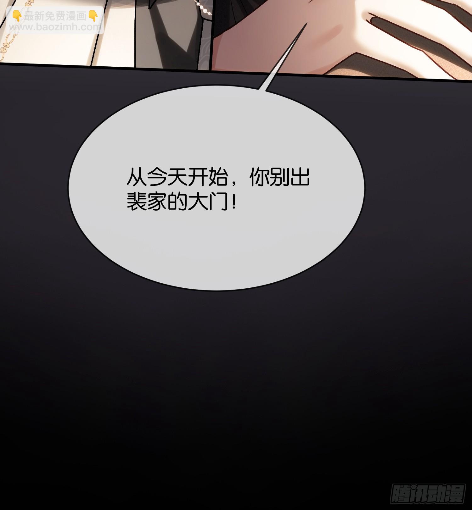 第168话 喜欢是什么(1/2)-第169话