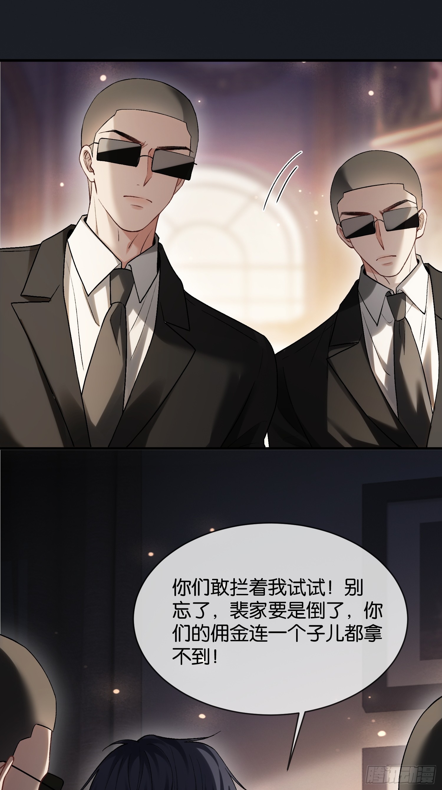第168话 喜欢是什么(1/2)-第169话