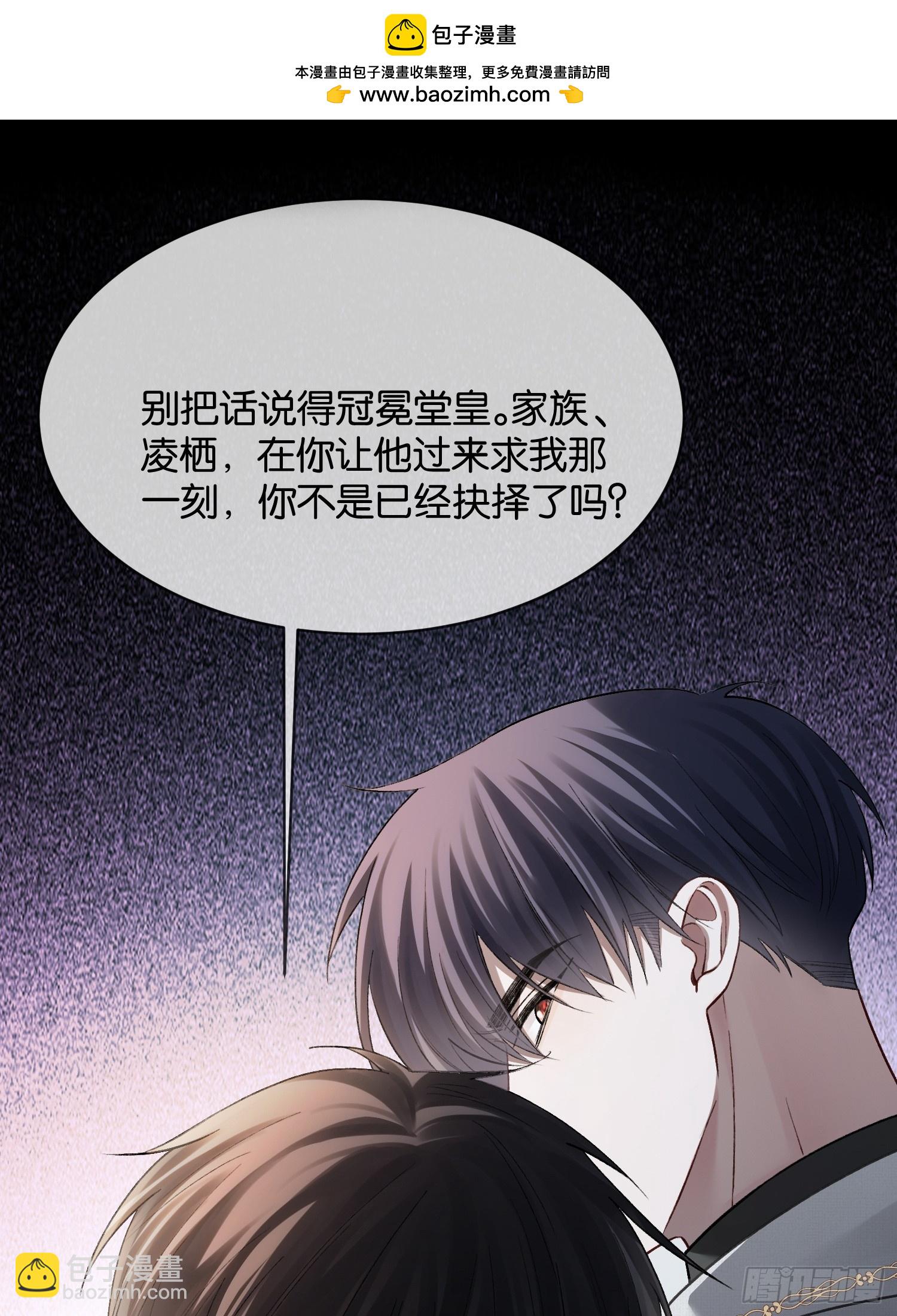 第168话 喜欢是什么(1/2)-第169话