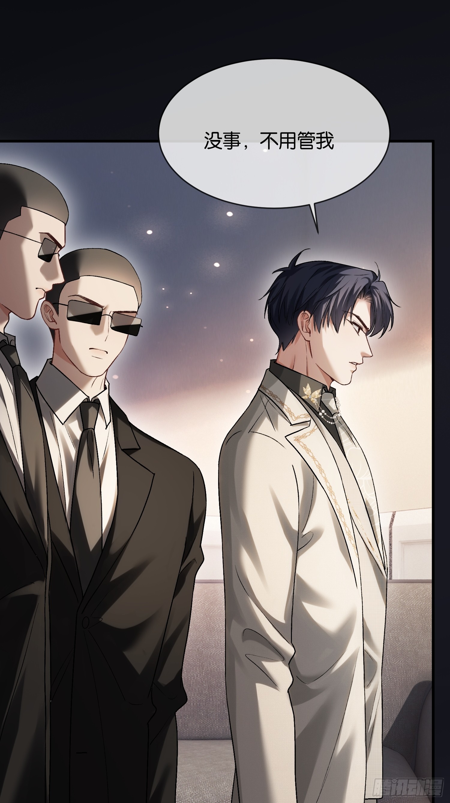 第168话 喜欢是什么(1/2)-第169话