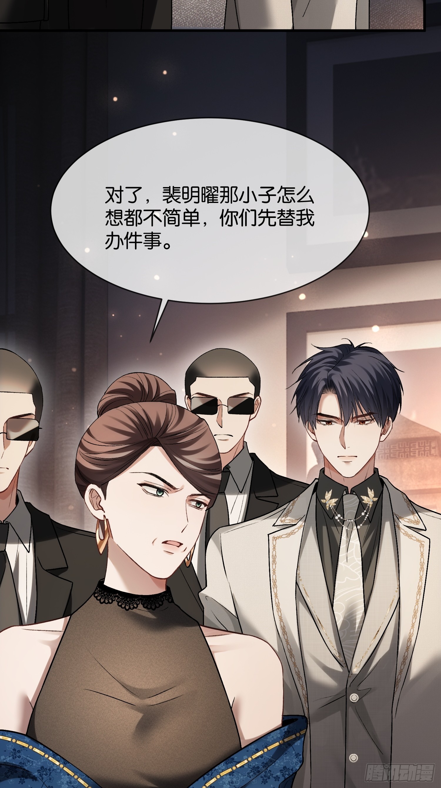 第168话 喜欢是什么(1/2)-第169话