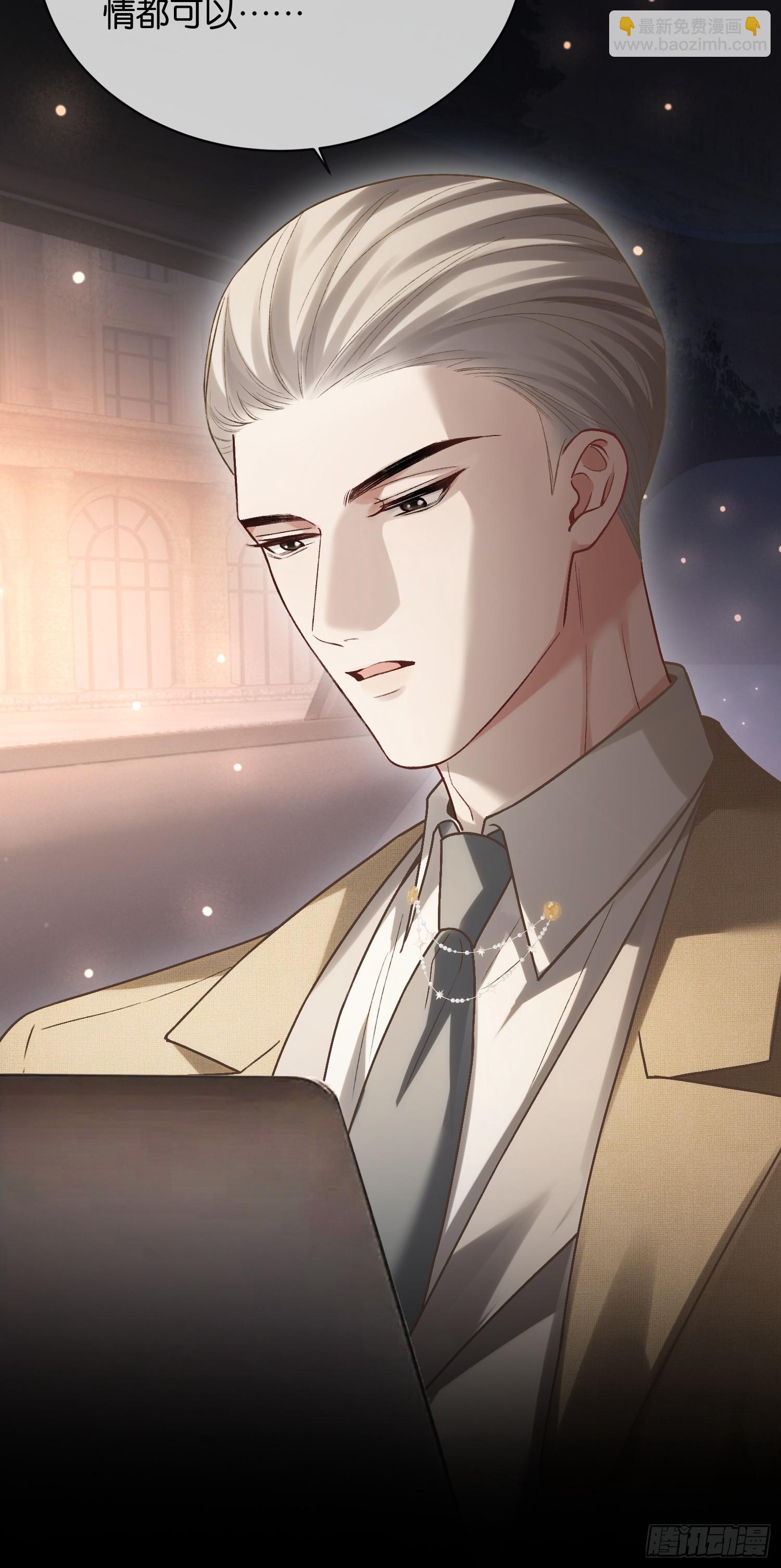 第168话 喜欢是什么(1/2)-第169话