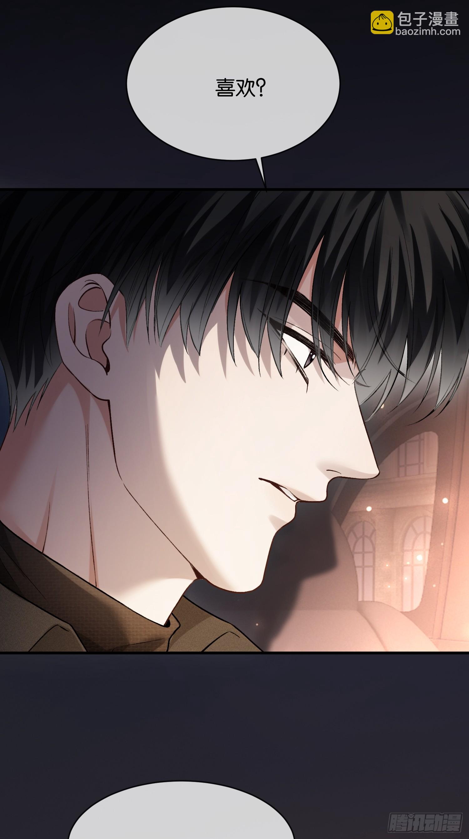 第168话 喜欢是什么(1/2)-第169话