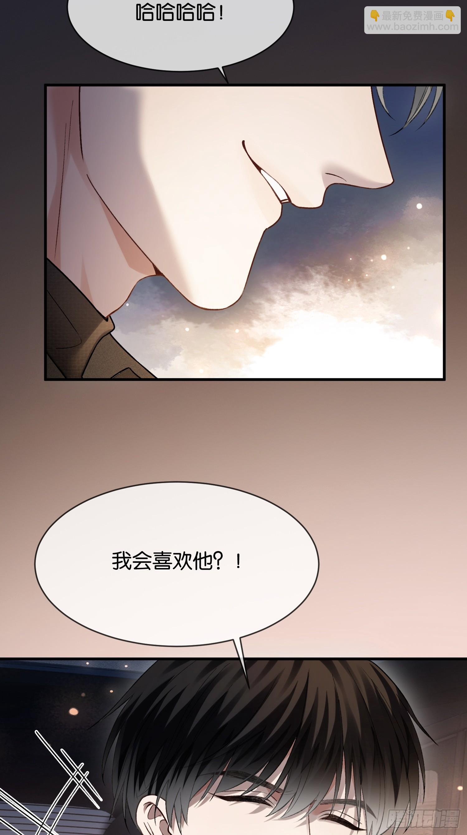 第168话 喜欢是什么(1/2)-第169话