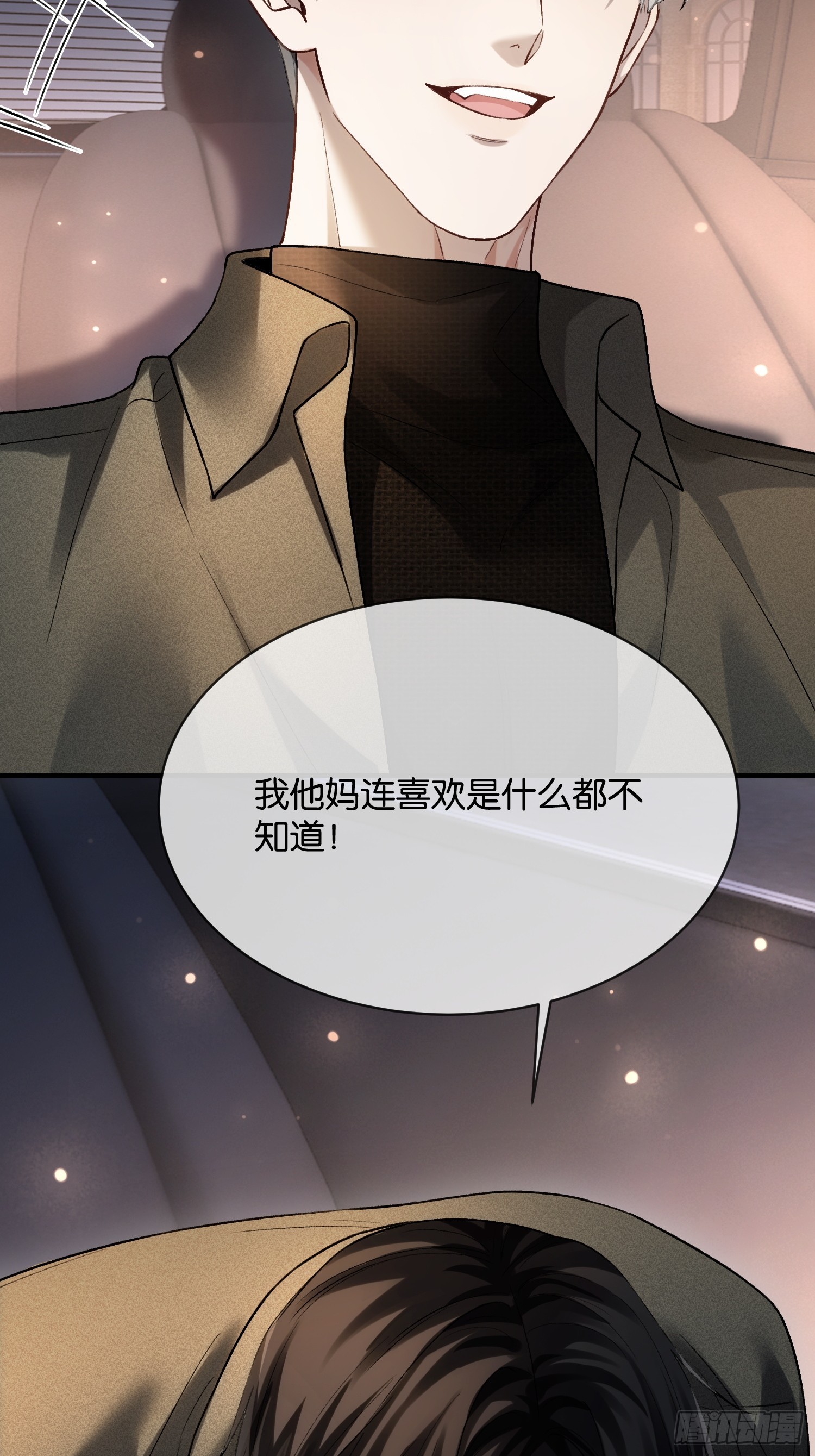 第168话 喜欢是什么(1/2)-第169话