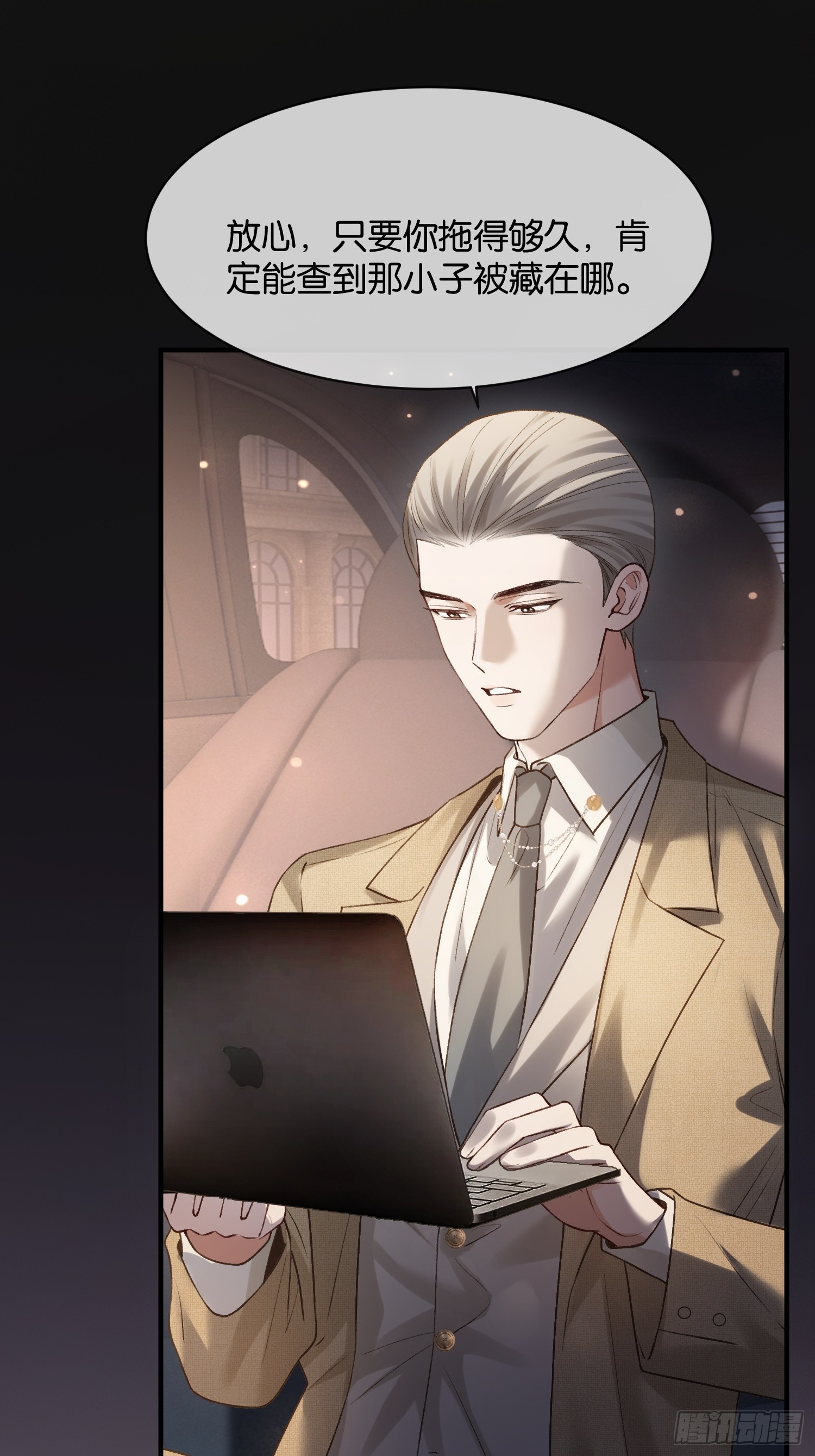 第168话 喜欢是什么(1/2)-第169话