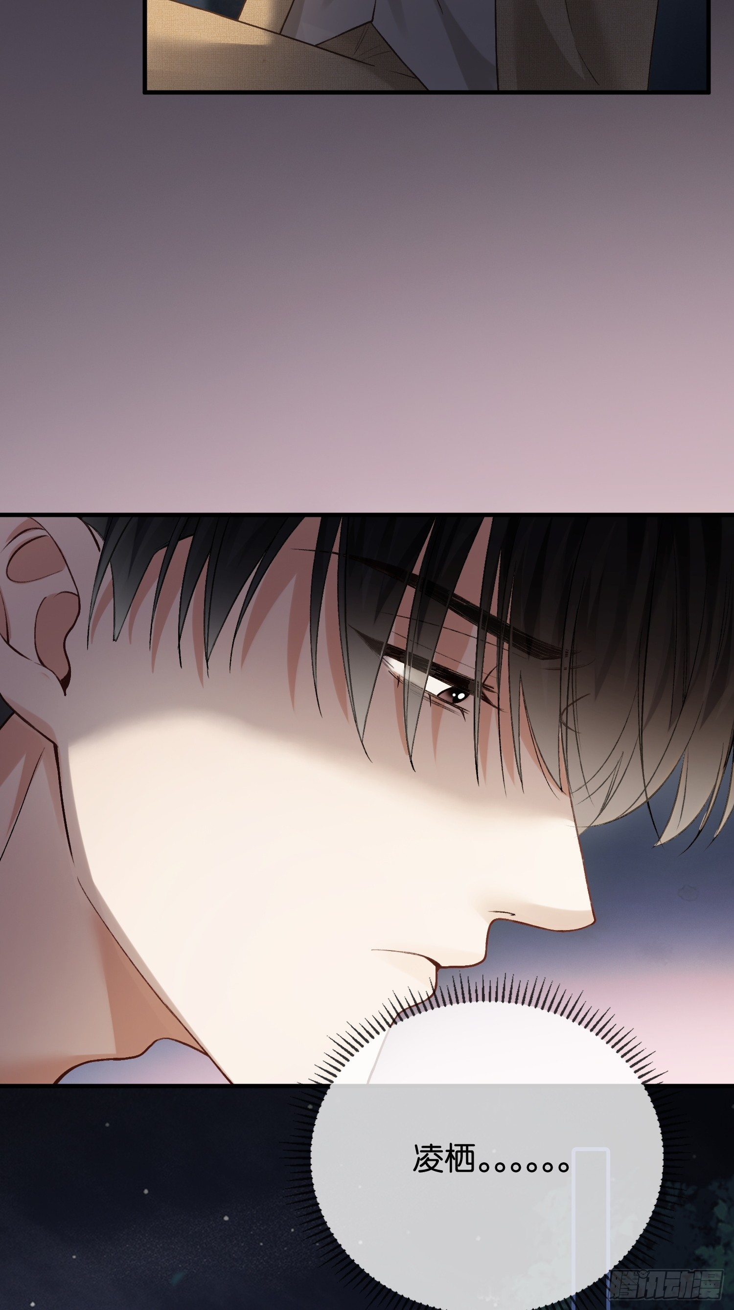 第168话 喜欢是什么(1/2)-第169话