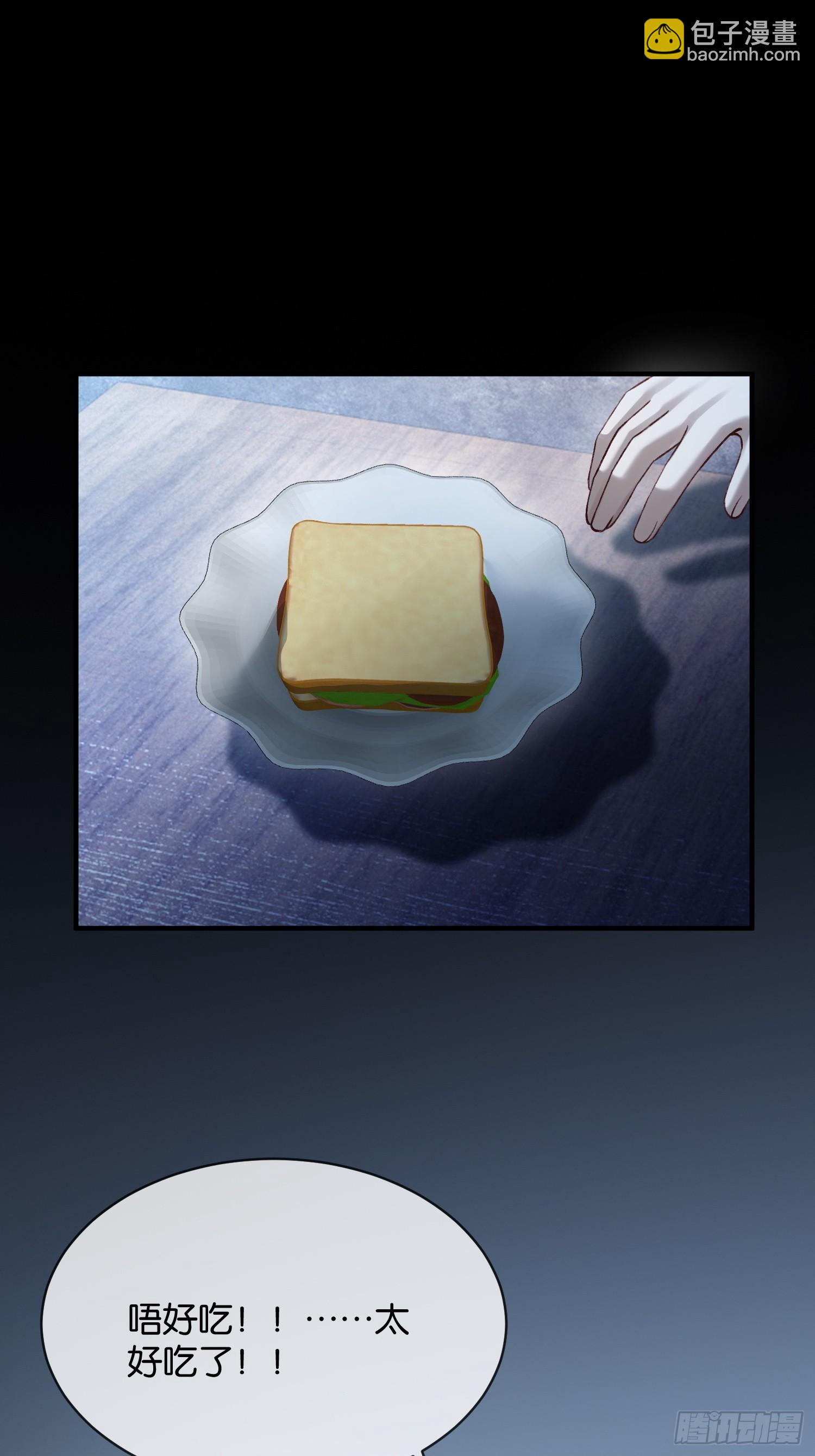第168话 喜欢是什么(1/2)-第169话