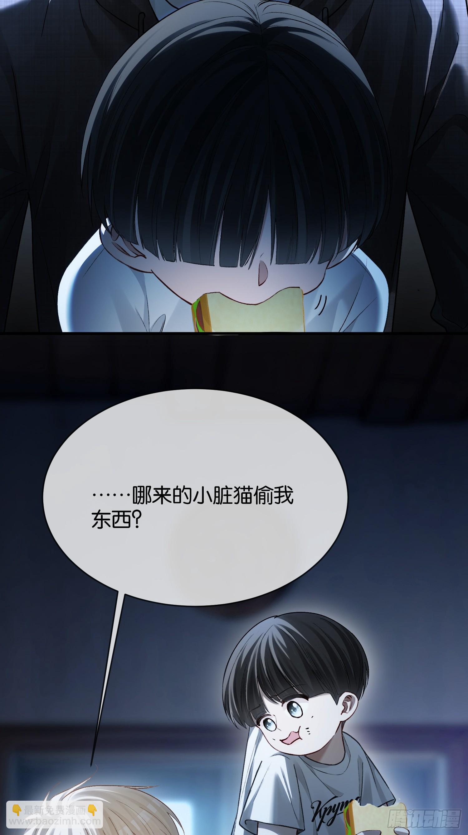 第168话 喜欢是什么(1/2)-第169话
